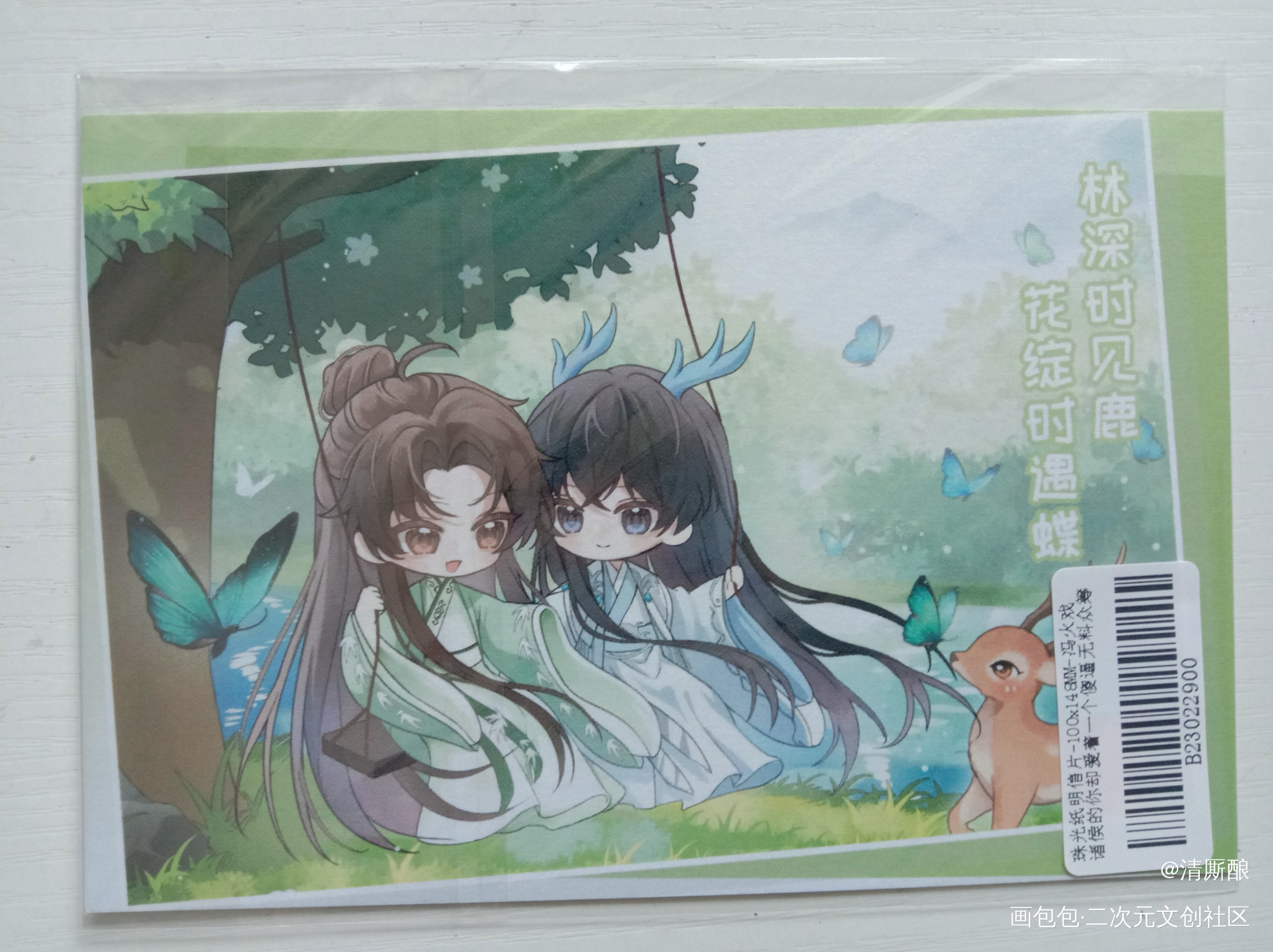 _188男团无料返图绘画作品