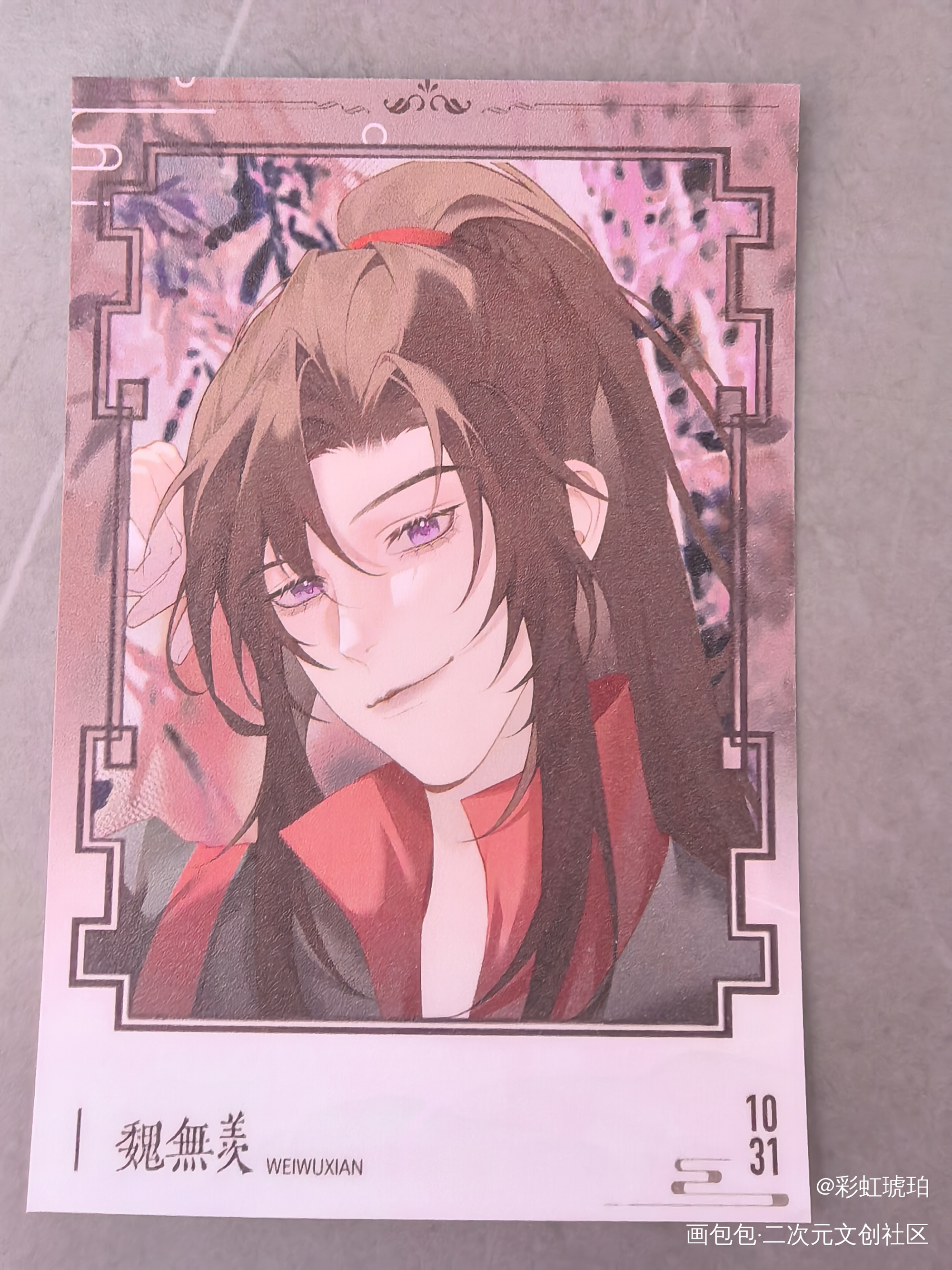 _魔道祖师无料返图绘画作品