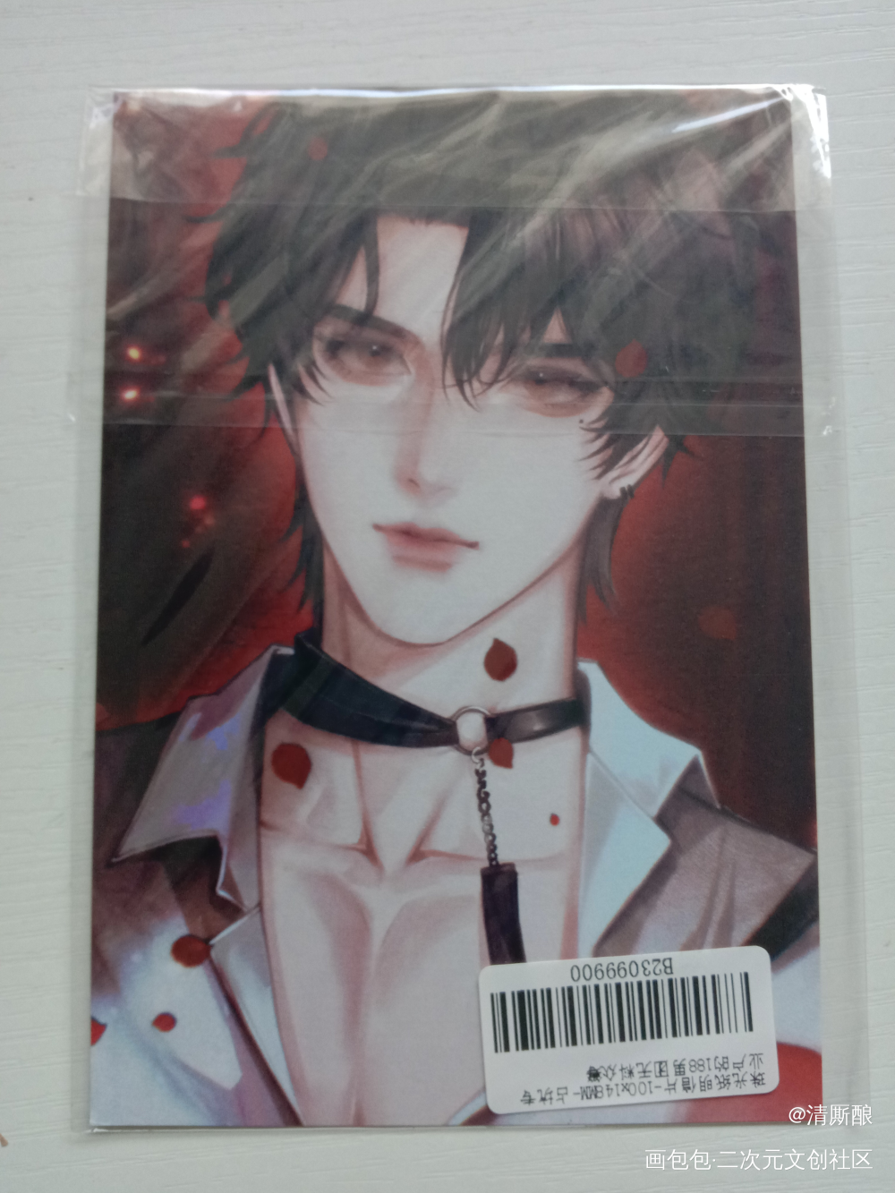 _188男团无料返图绘画作品