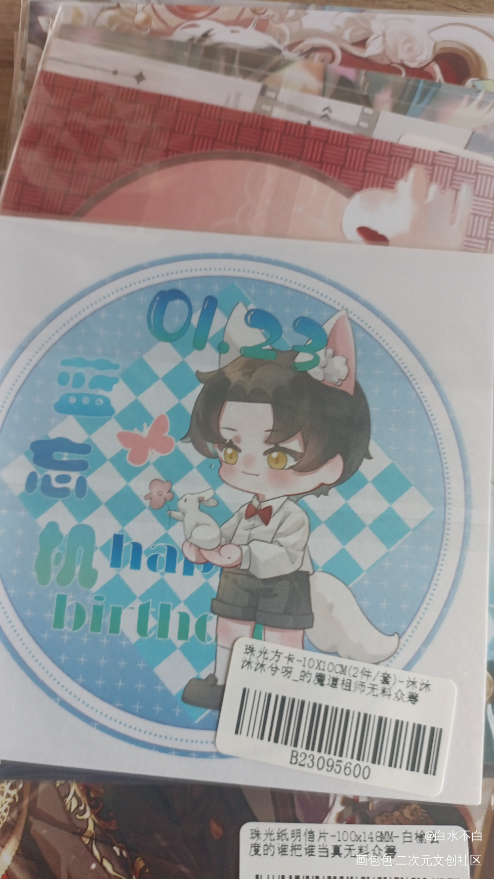 _魔道祖师无料返图绘画作品