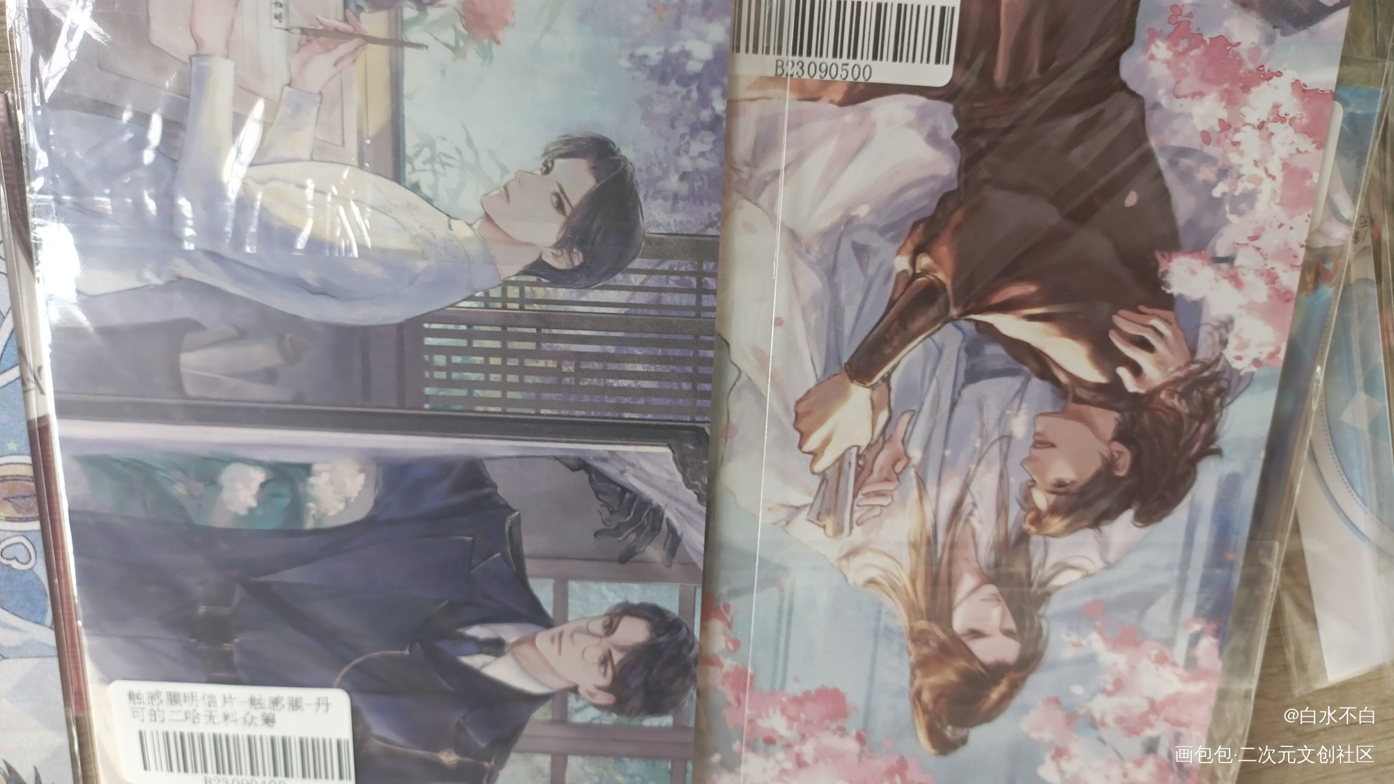 _二哈和他的白猫师尊无料返图绘画作品