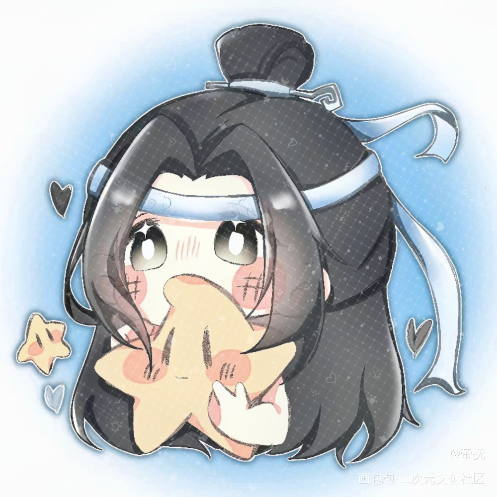 海星叽_魔道祖师蓝忘机·魔道祖师魏无羡·魔道祖师绘画作品