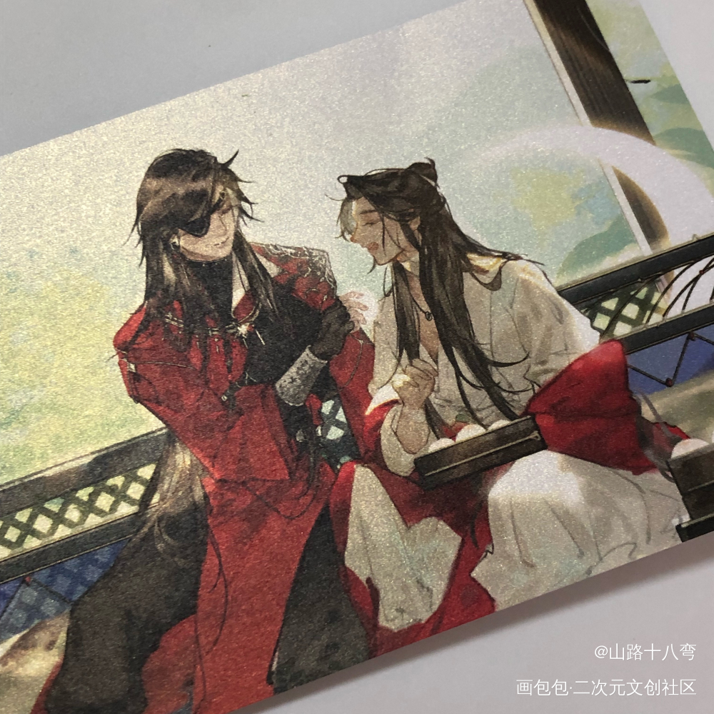 _天官赐福授权返图绘画作品