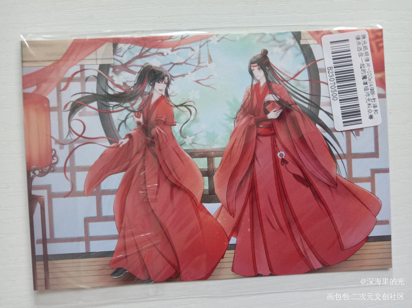_魔道祖师无料返图绘画作品