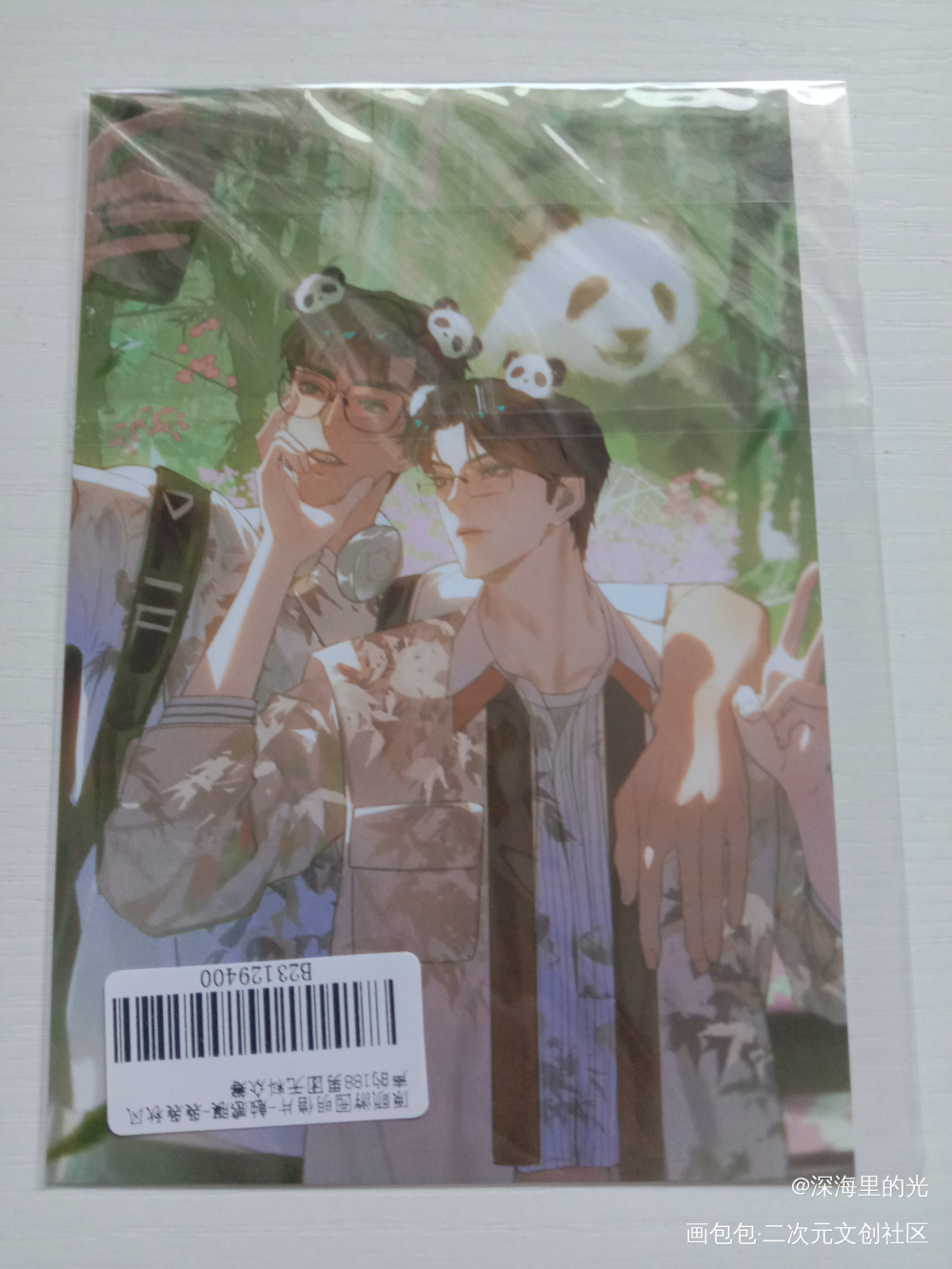 _188男团无料返图绘画作品