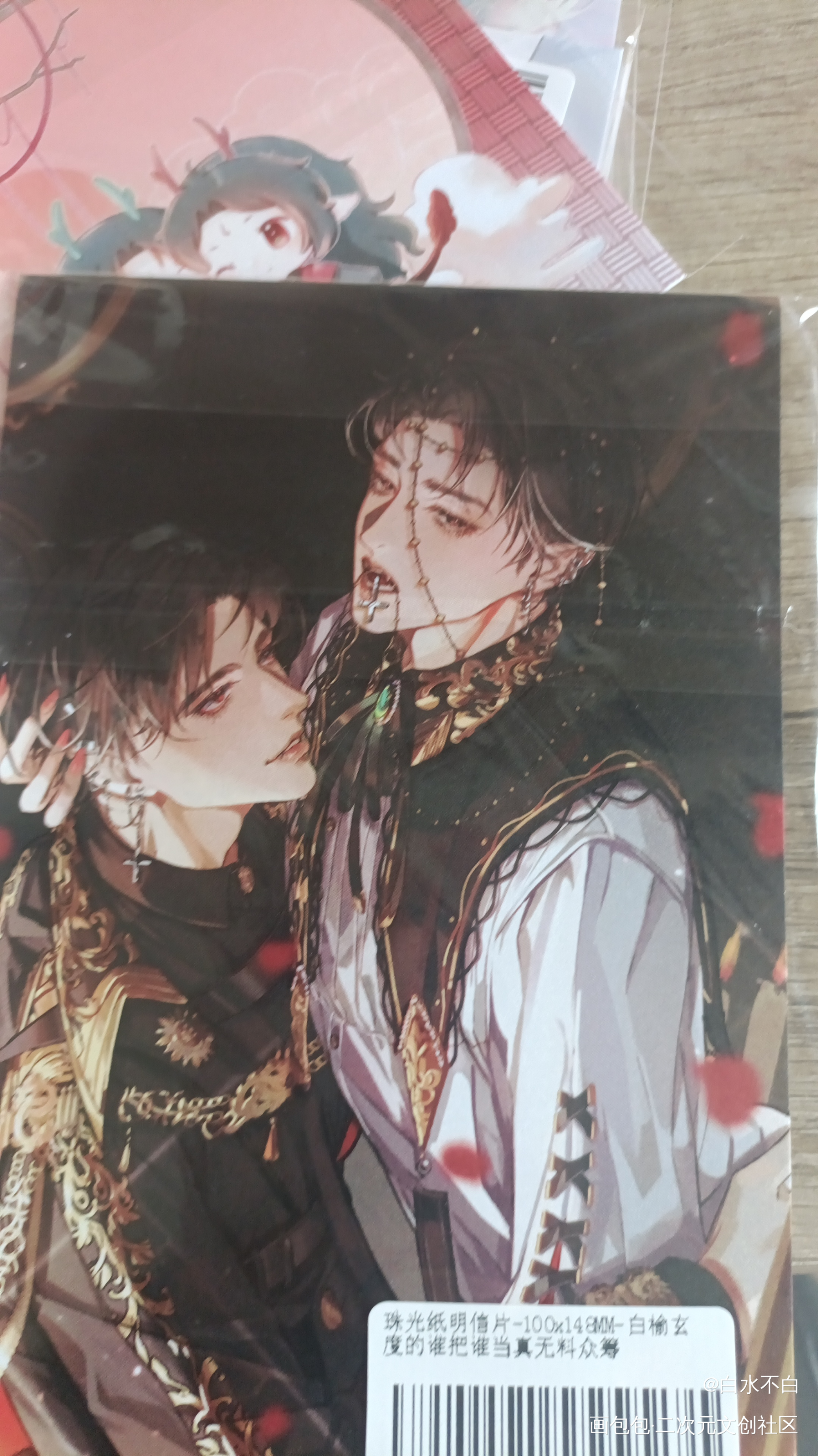 _188男团无料返图绘画作品