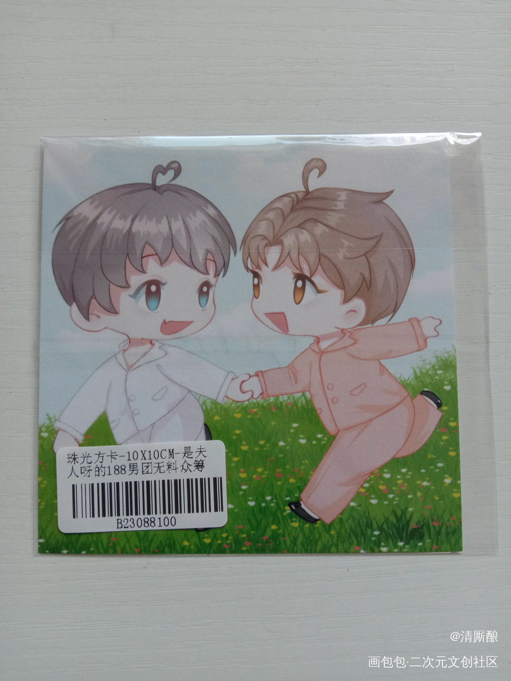 _188男团无料返图绘画作品