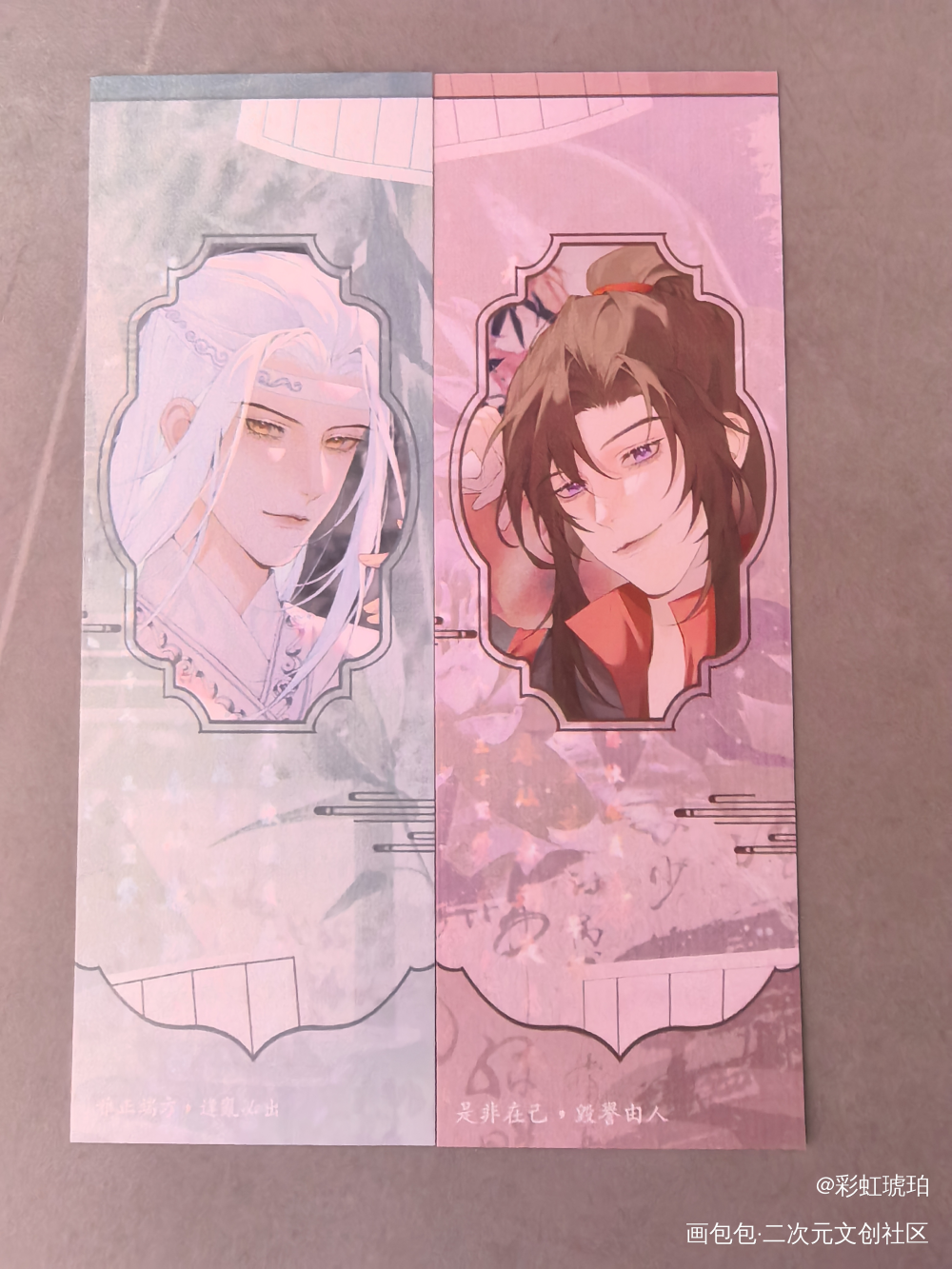 _魔道祖师无料返图绘画作品