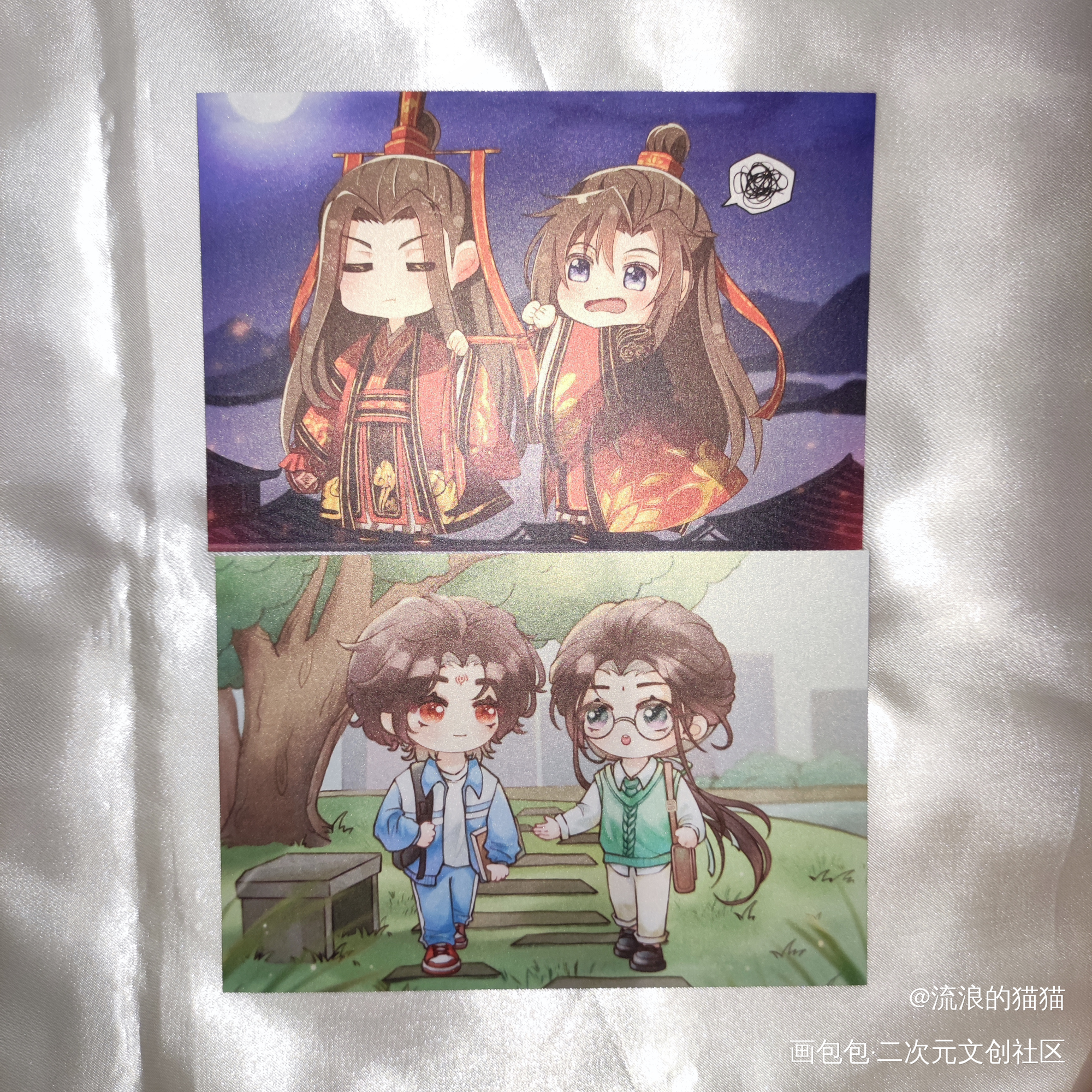 _人渣反派自救系统无料返图洛冰河·人渣反派自救系统沈清秋·人渣反派自救系统绘画作品