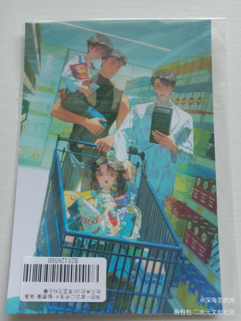 _188男团无料返图绘画作品