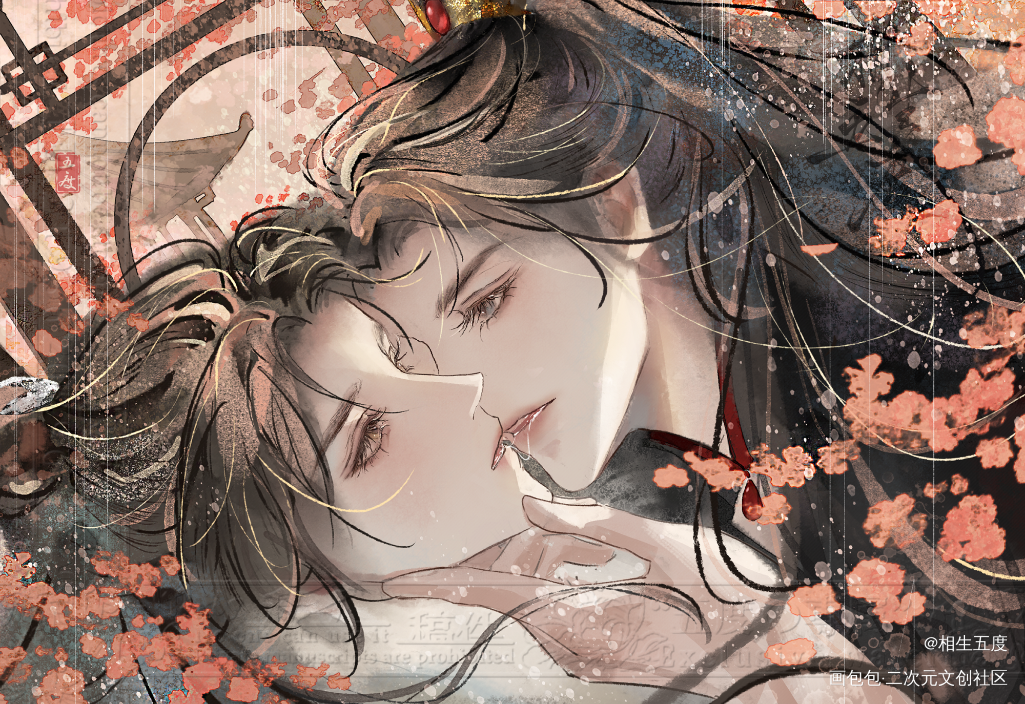 亲亲哇_君有疾否楚苏稿子古风亲亲绘画作品