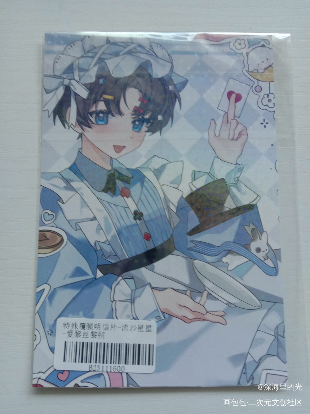_188男团无料返图绘画作品