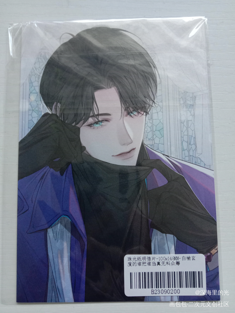 _188男团无料返图绘画作品