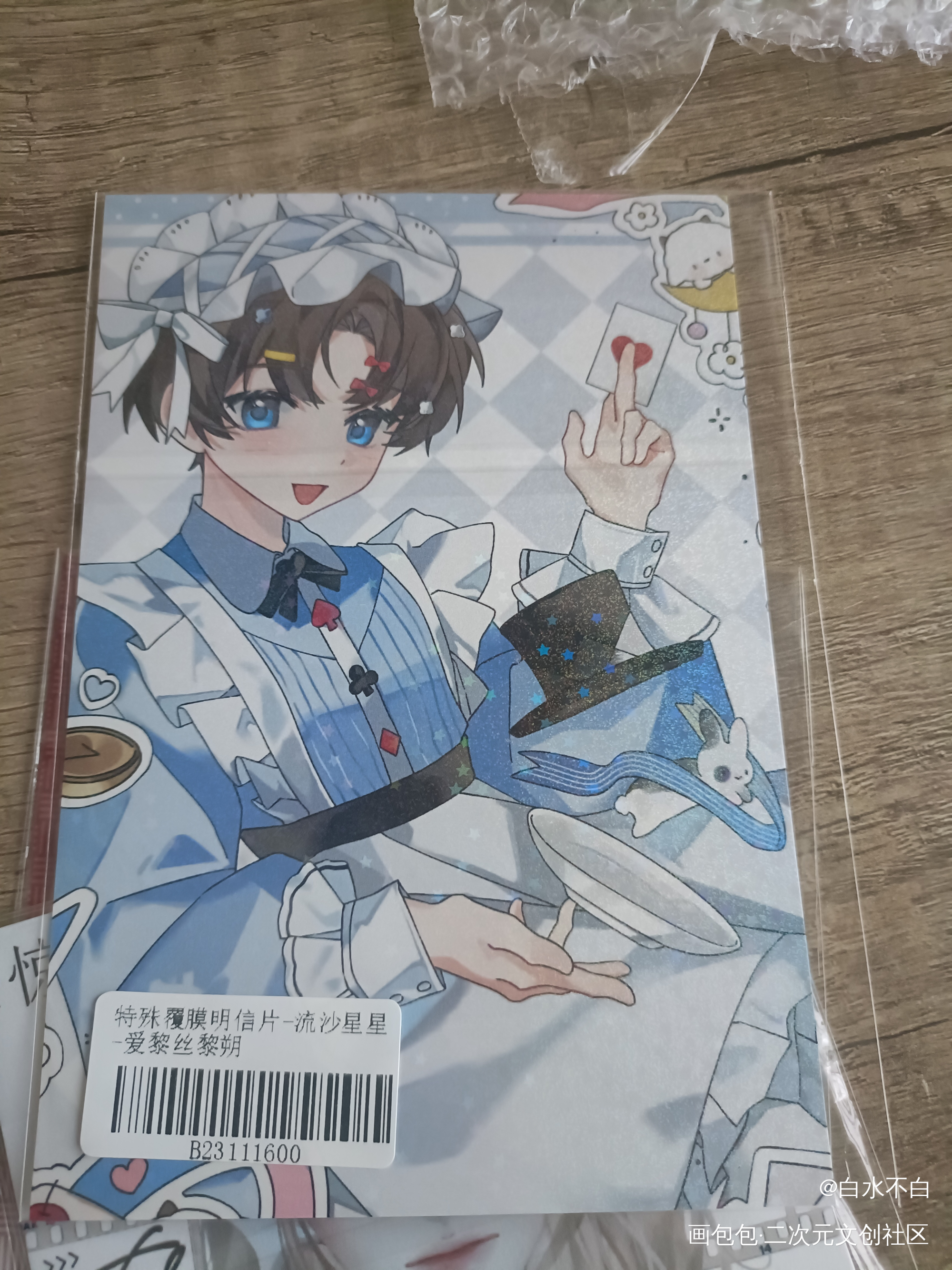 _188男团无料返图绘画作品
