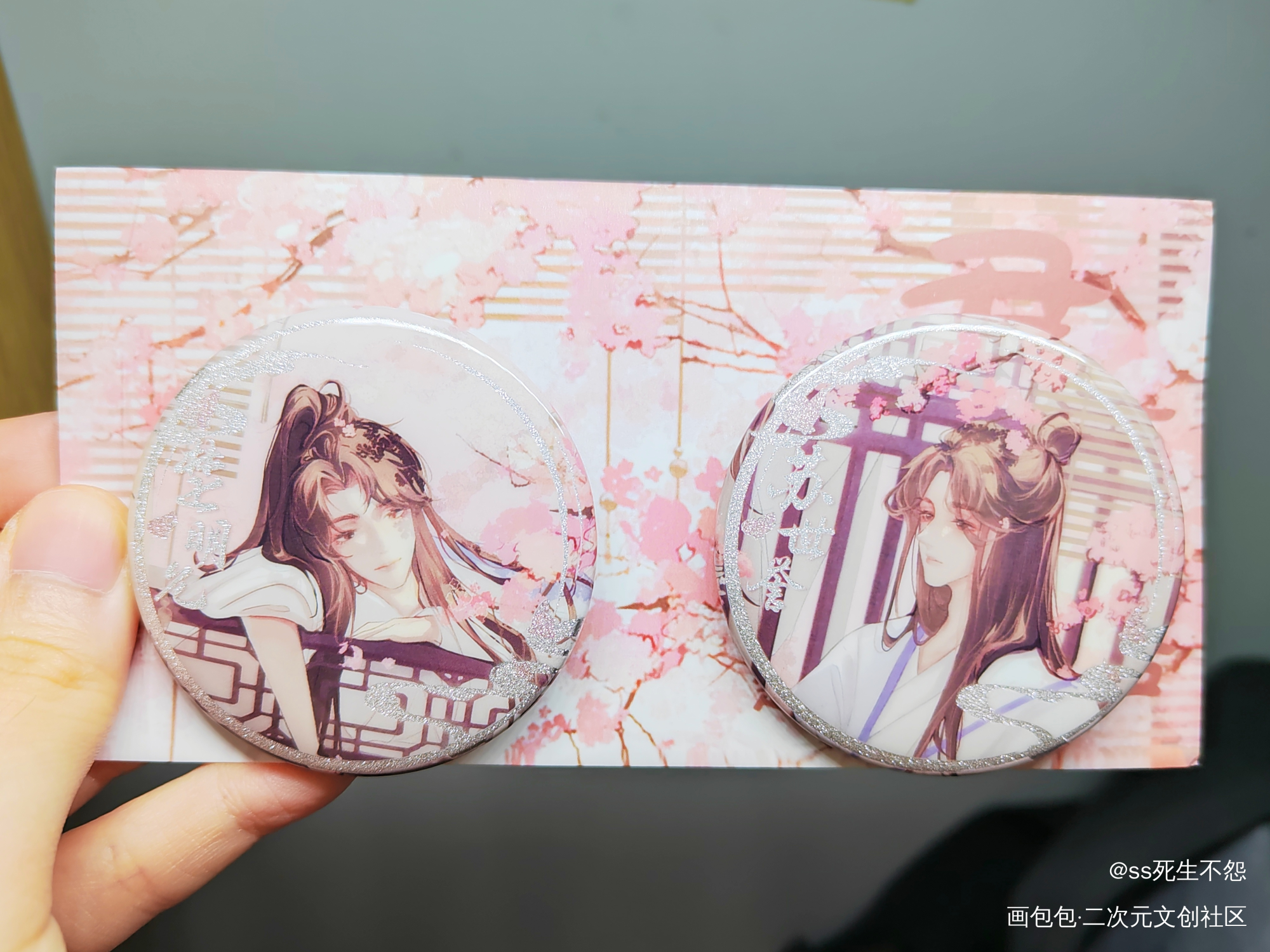 _君有疾否绘画作品