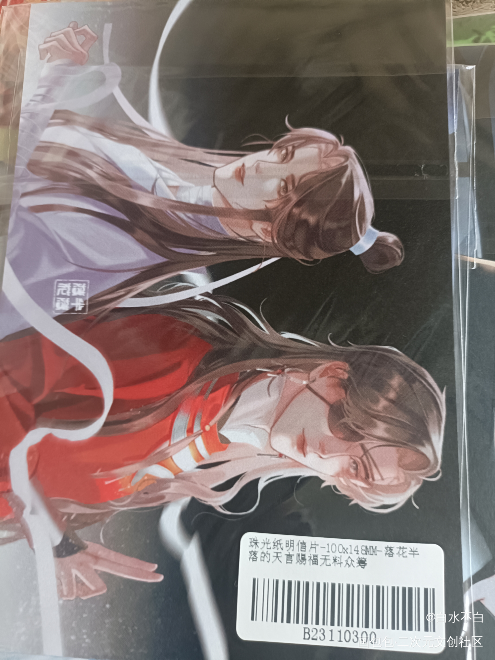 _天官赐福无料返图绘画作品