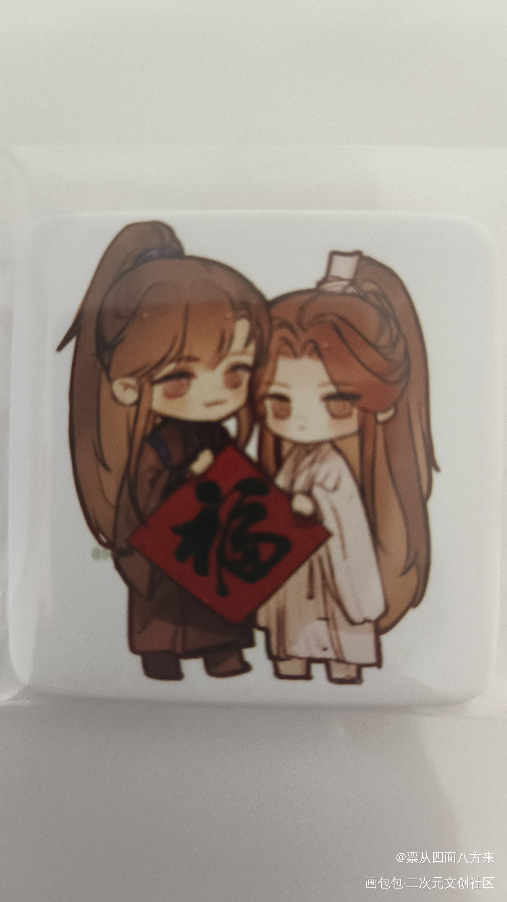 _二哈和他的白猫师尊授权返图绘画作品