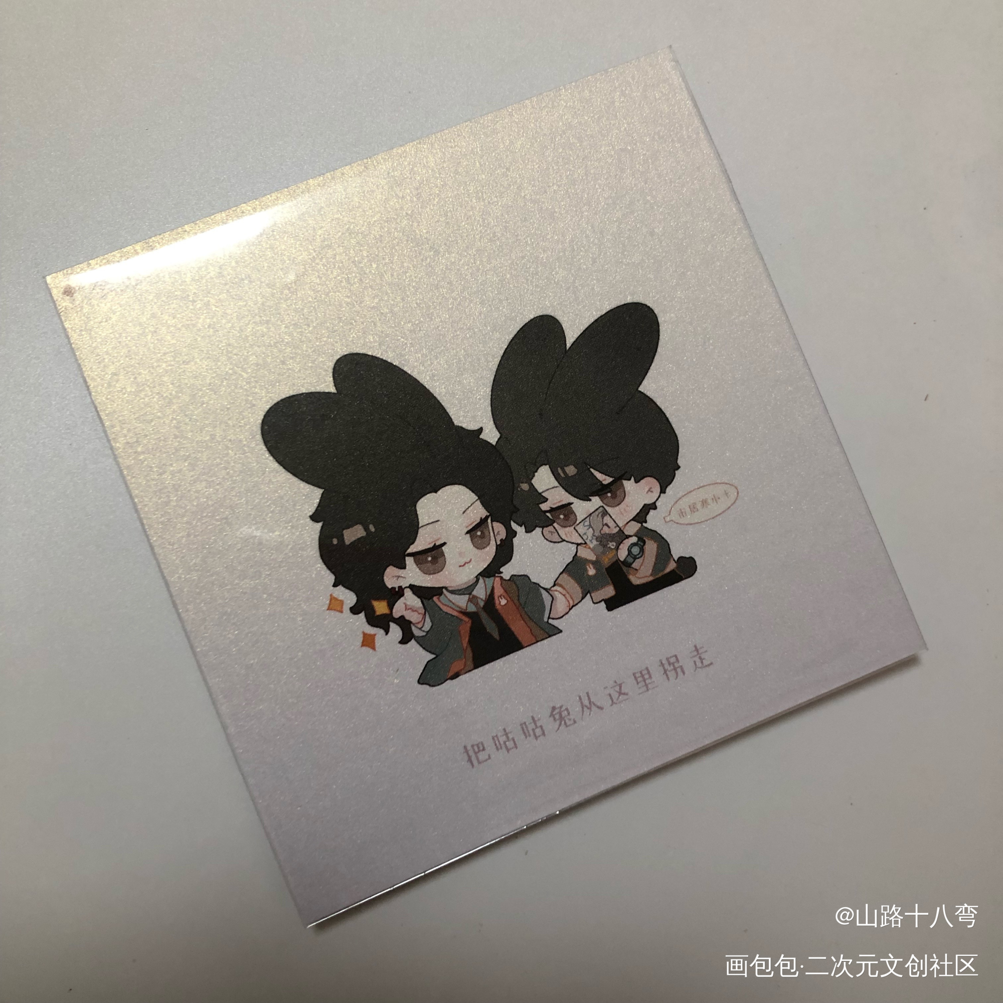 _188男团授权返图绘画作品