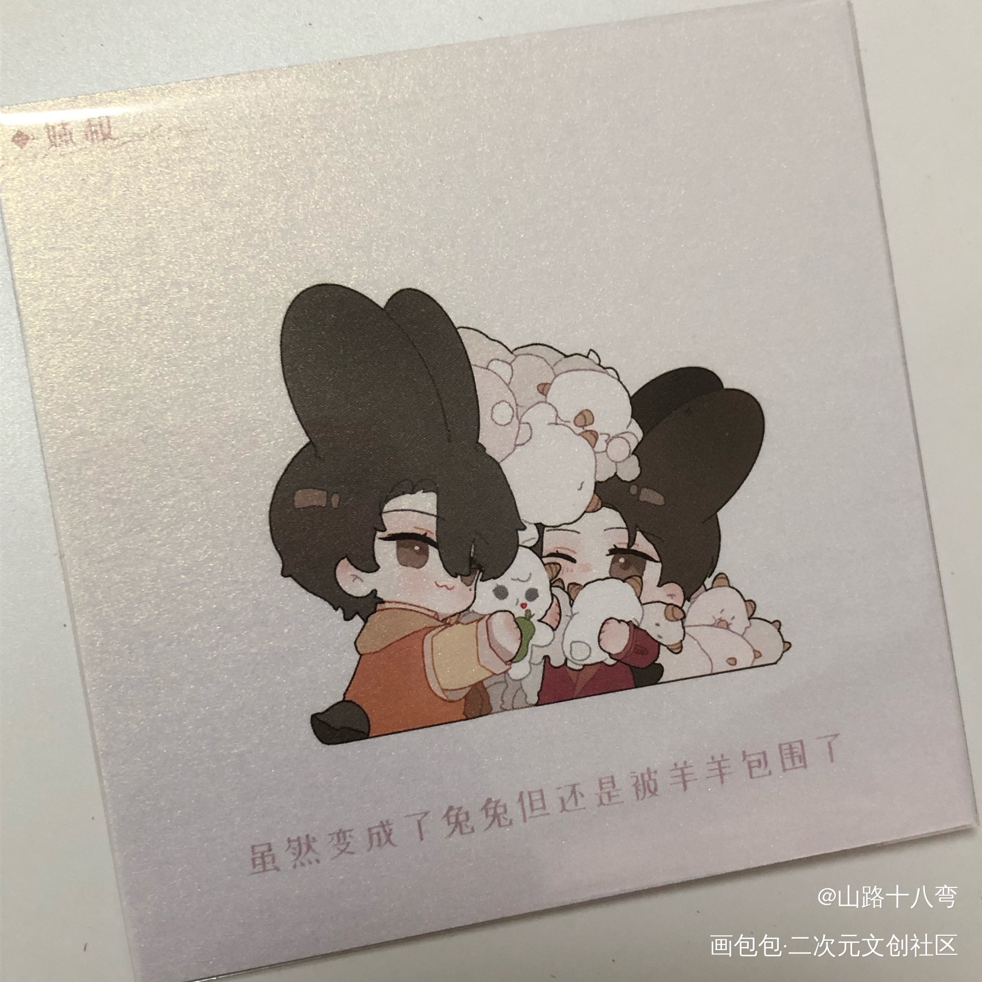 _188男团授权返图绘画作品