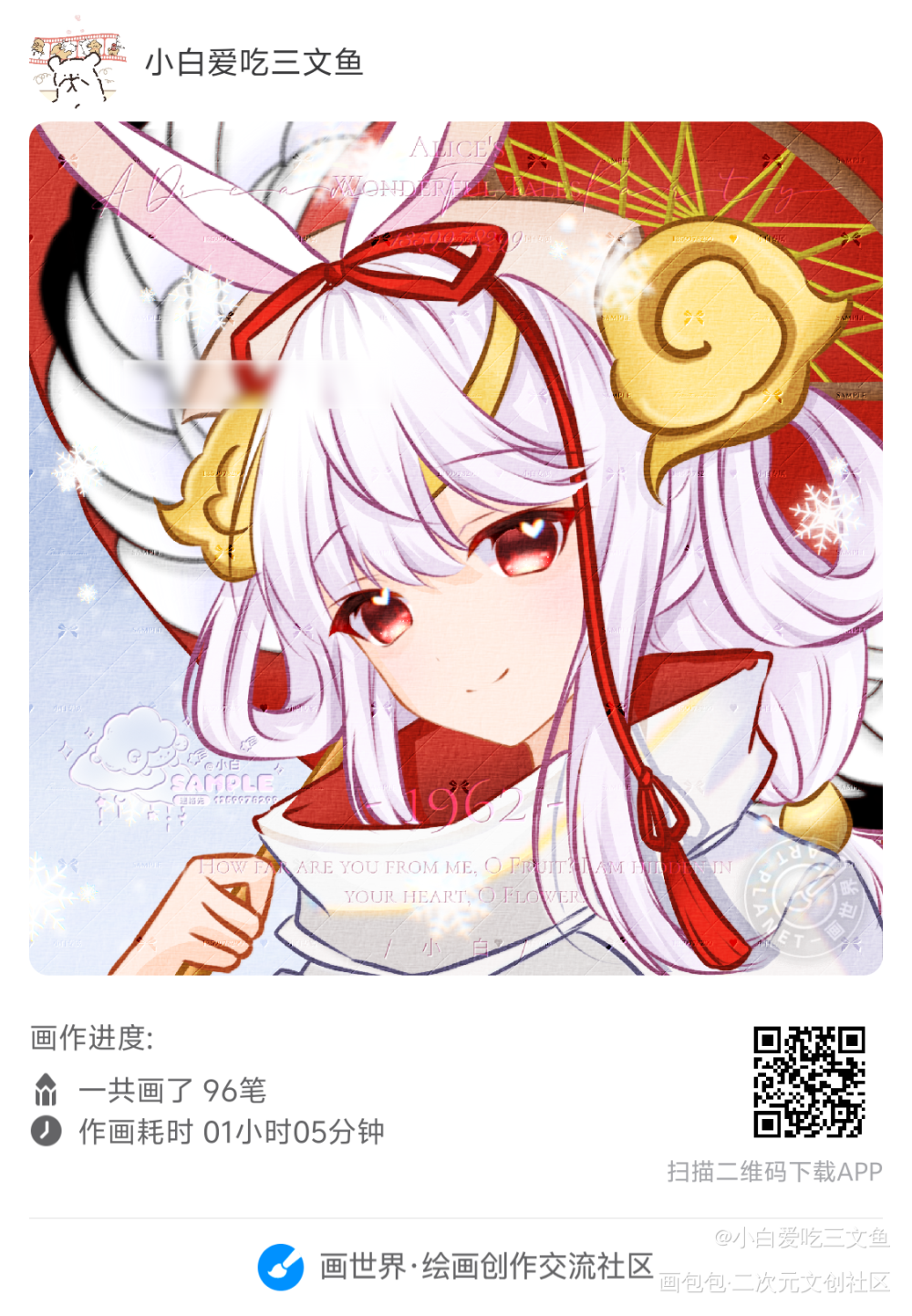 好久不见 上来看看_王者荣耀公孙离祈雪灵祝绘画作品