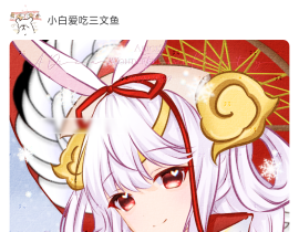 好久不见 上来看看_绘画作品