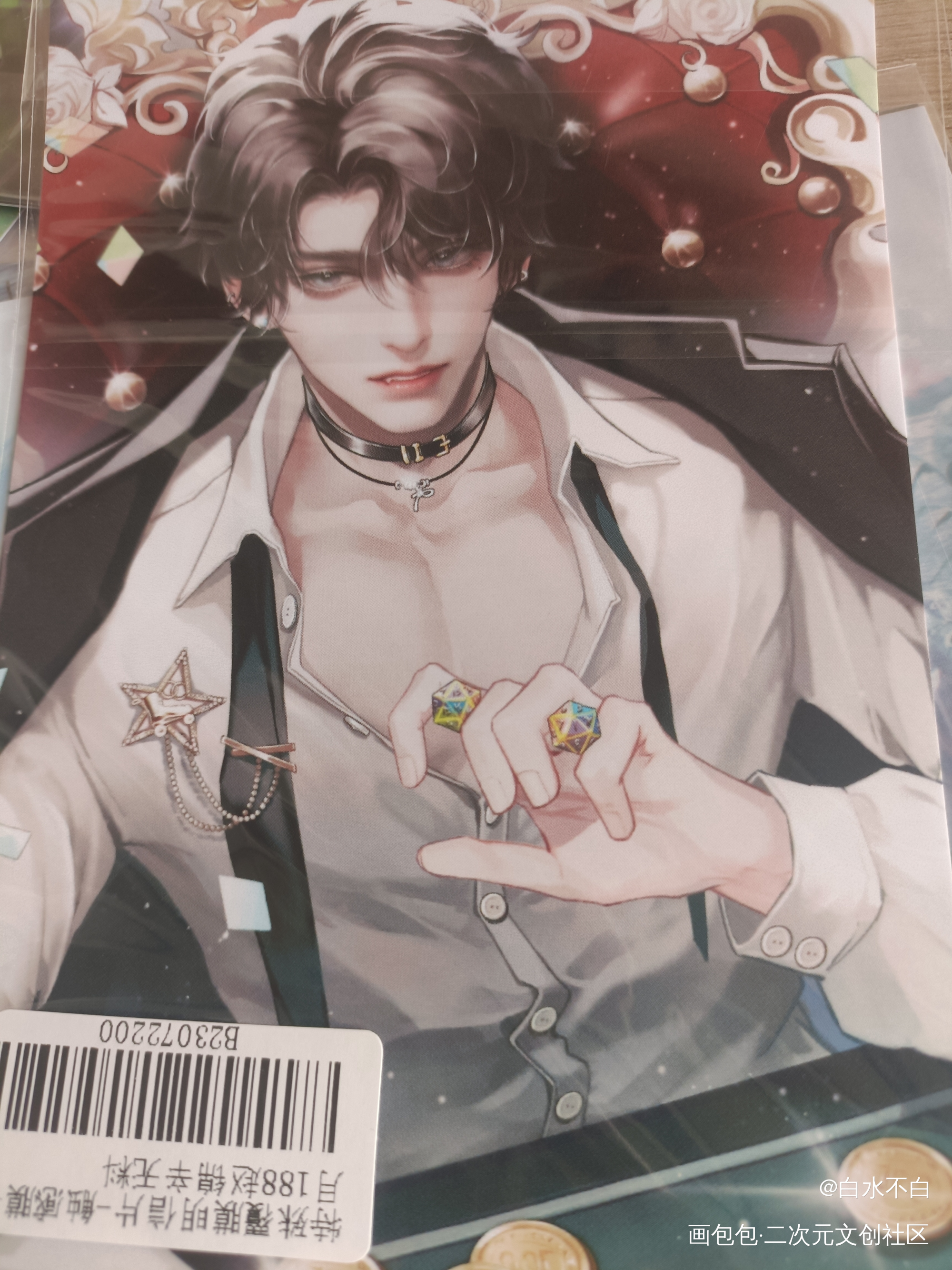 _188男团无料返图绘画作品