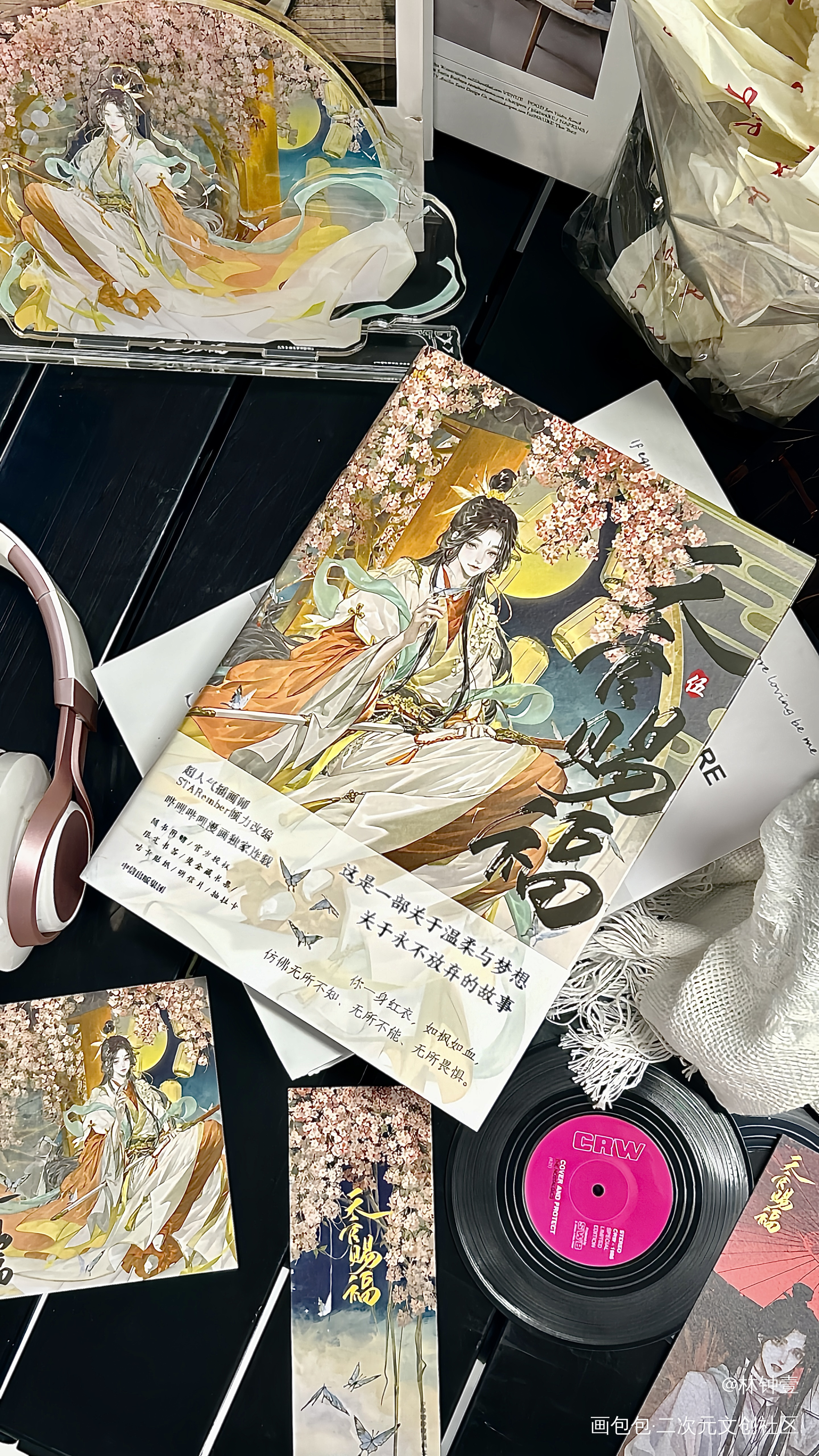 天官赐福_天官赐福谢怜·天官赐福绘画作品