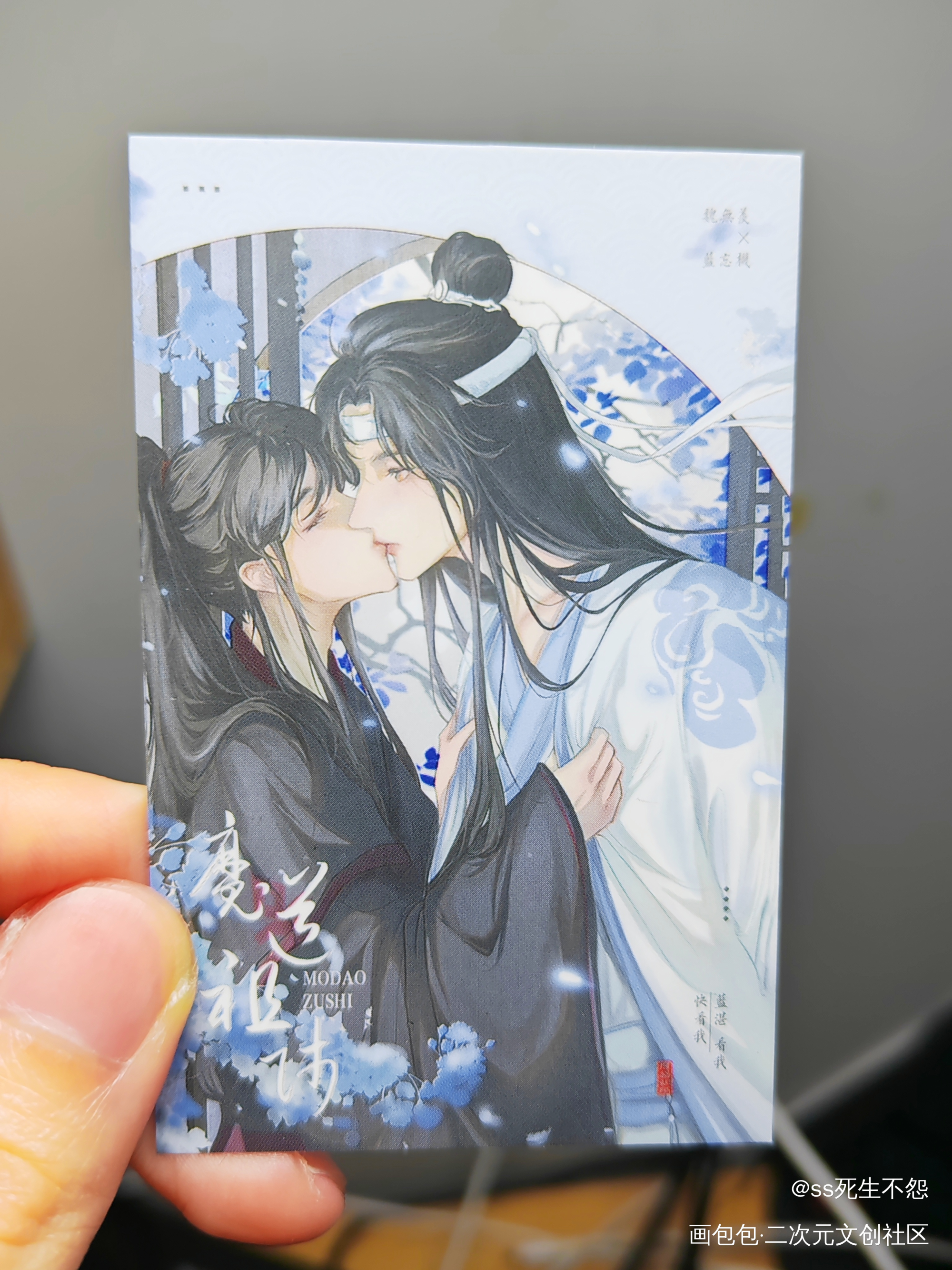_魔道祖师绘画作品