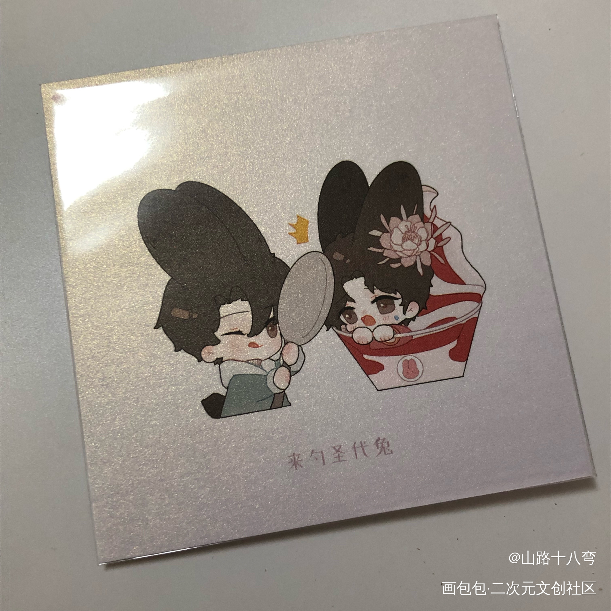 _188男团授权返图绘画作品