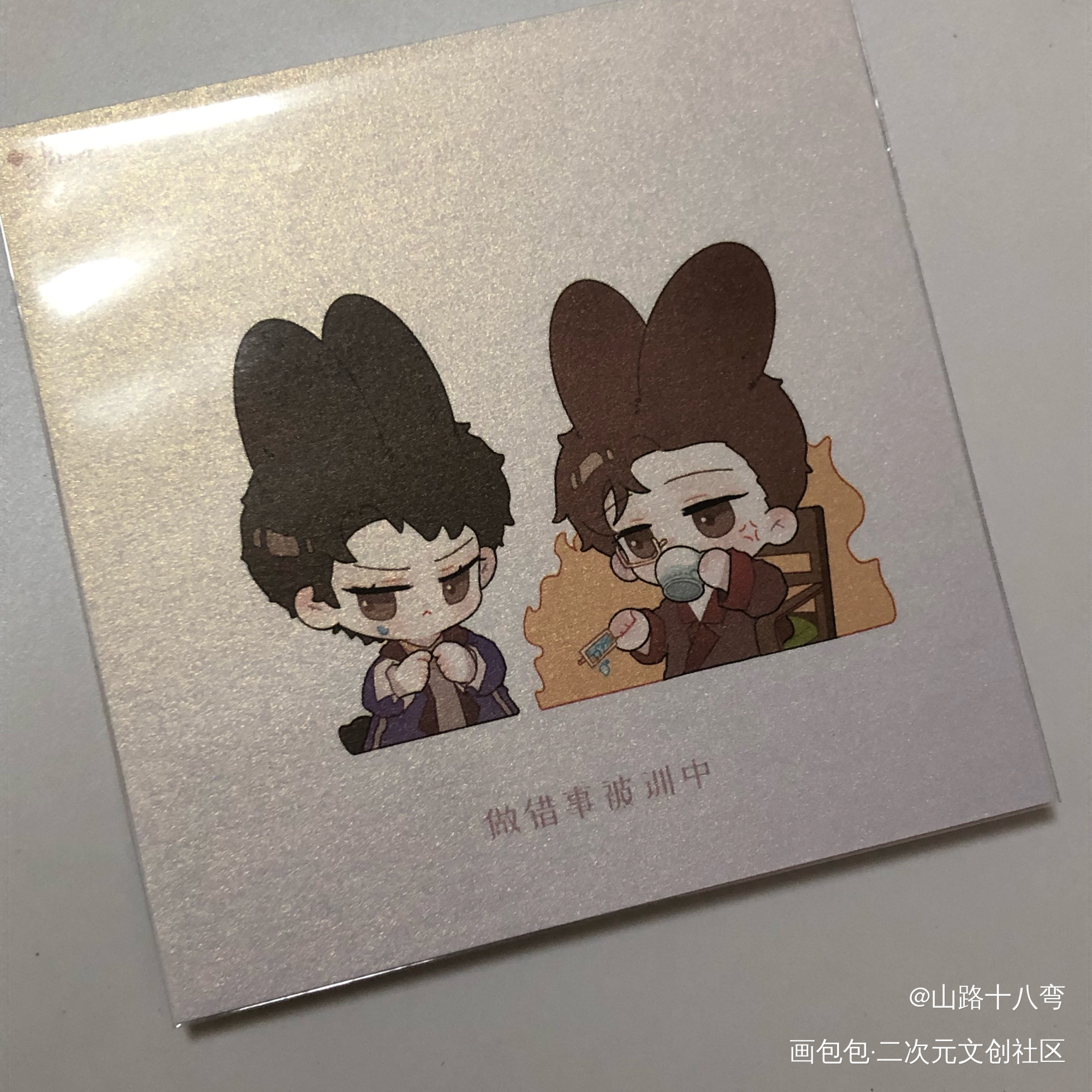 _188男团授权返图绘画作品