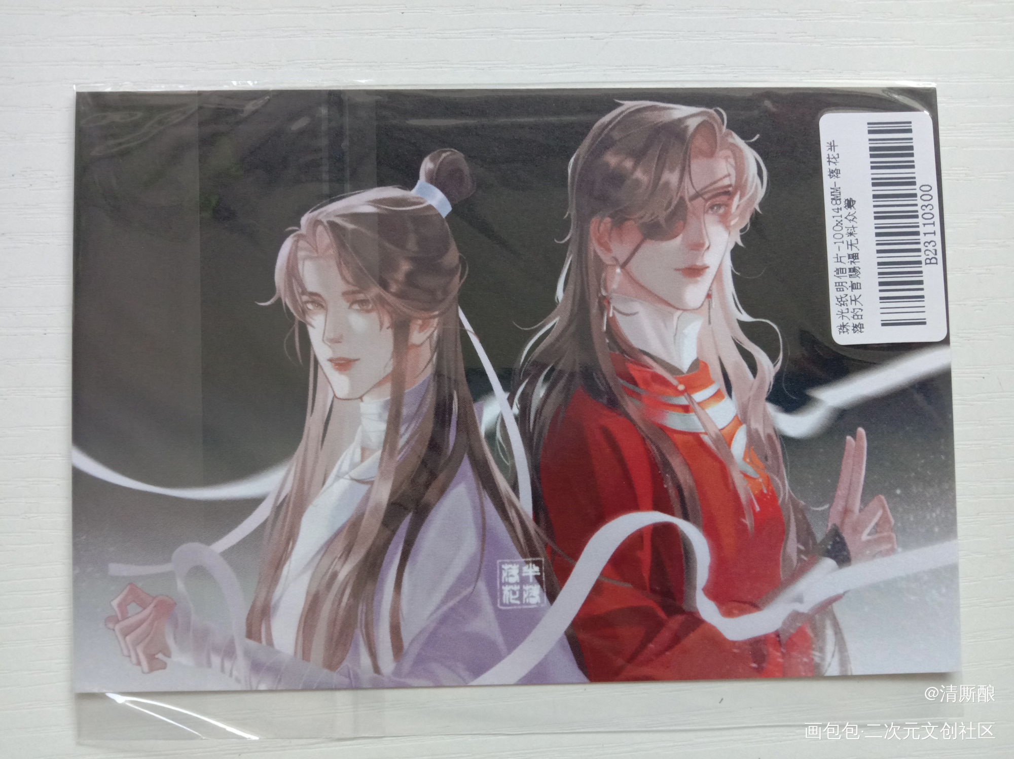 _天官赐福无料返图绘画作品