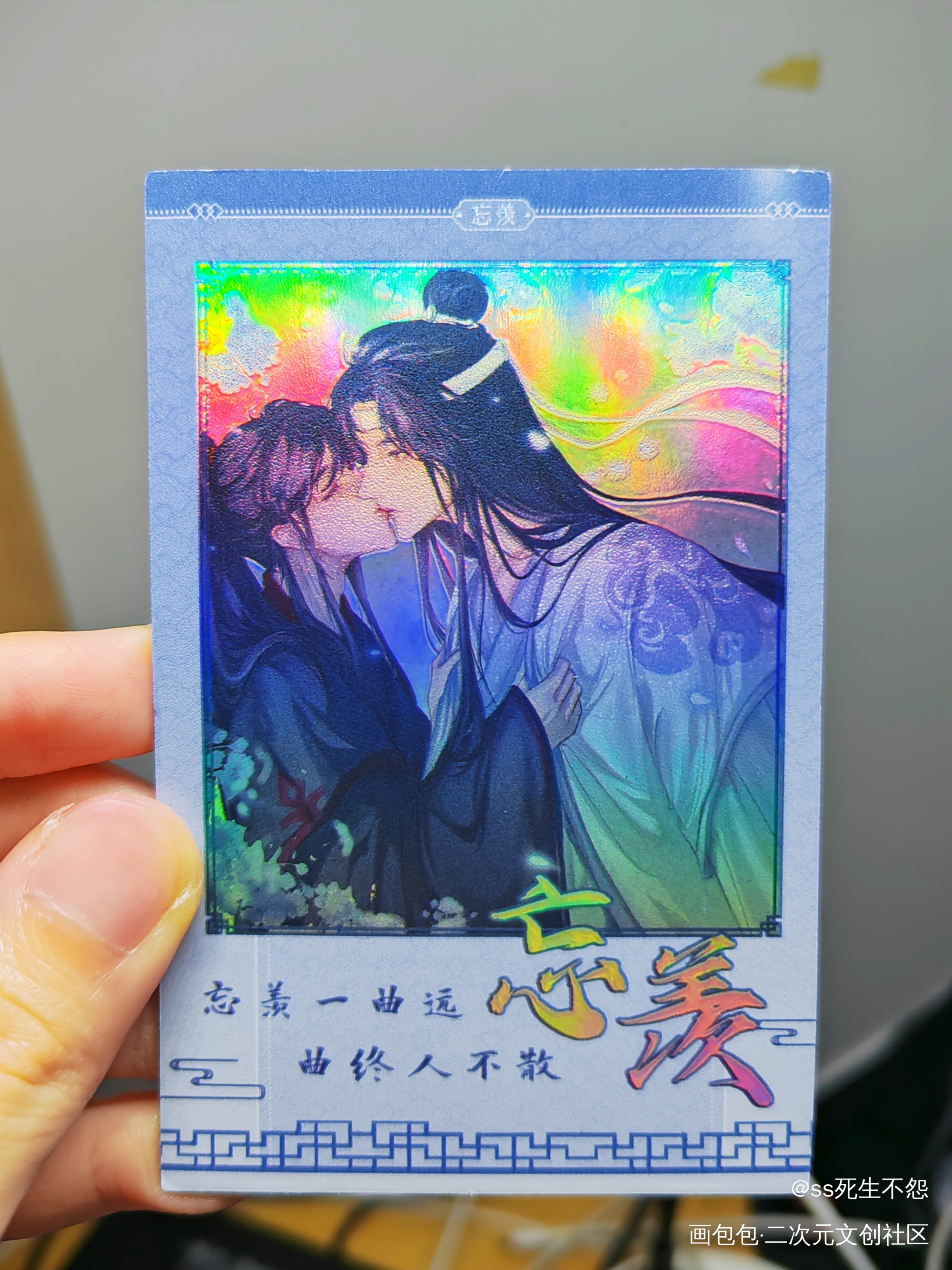 _魔道祖师绘画作品