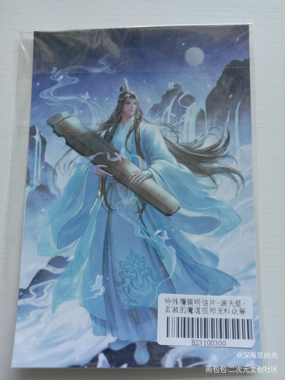 _魔道祖师无料返图绘画作品
