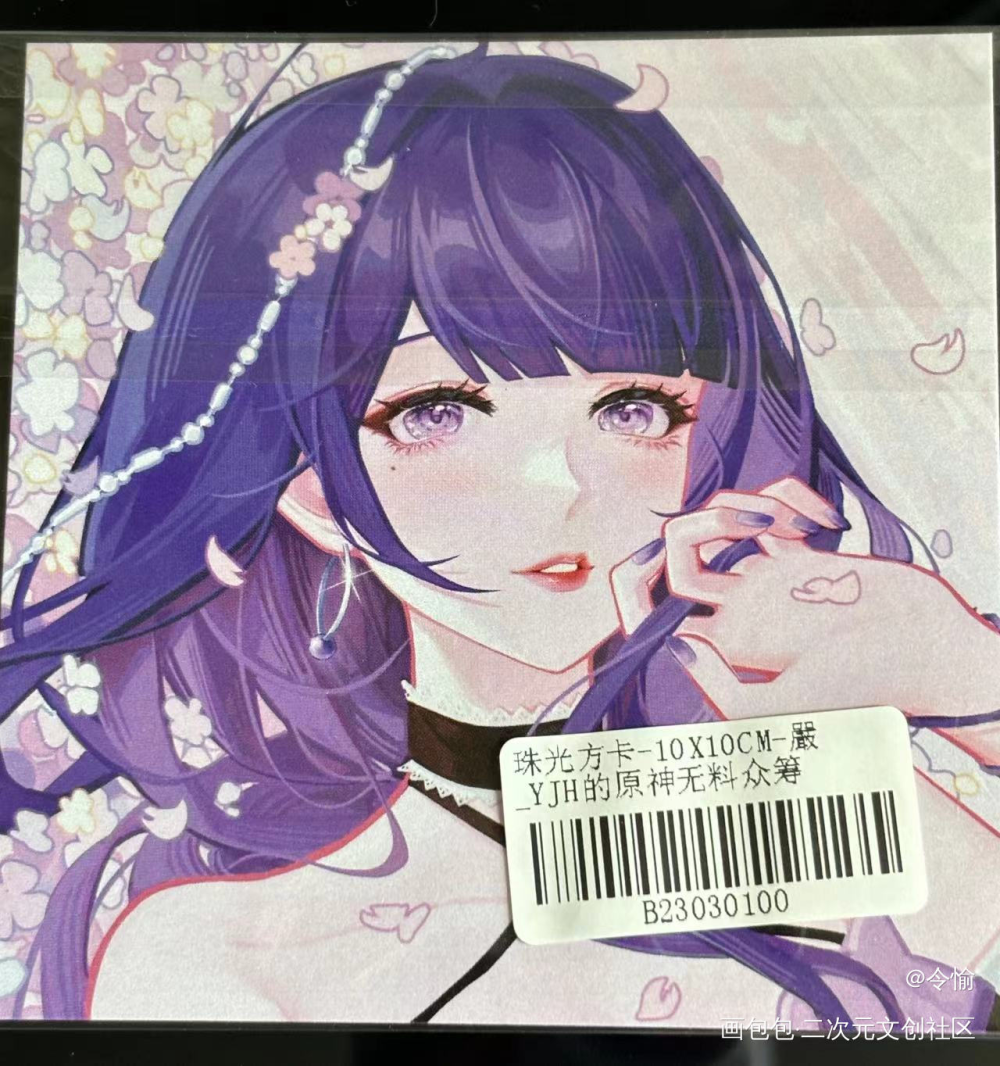 _原神无料返图绘画作品