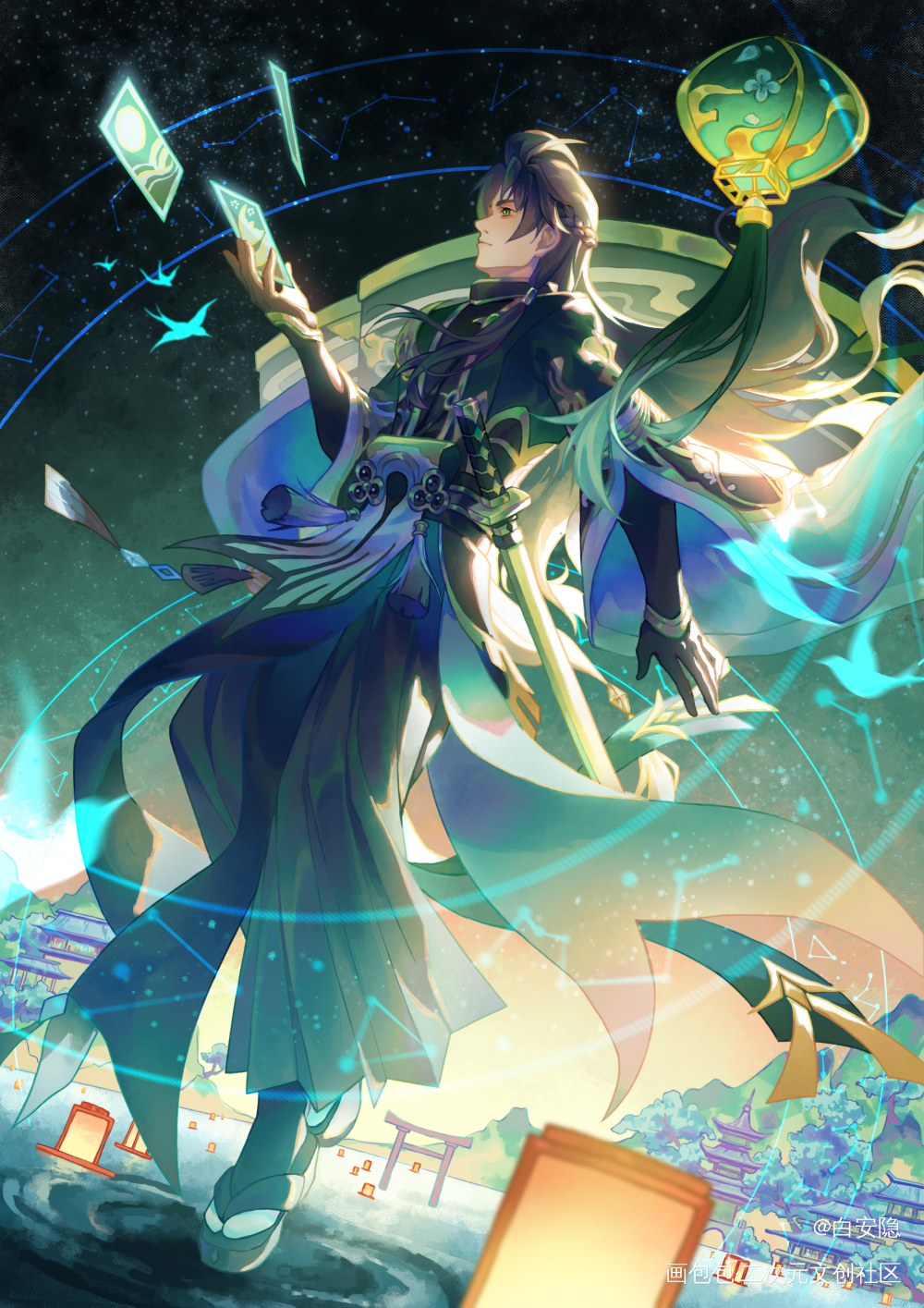 谁懂这个皮的含金量_阴阳师荒平涂插画同人绘画作品