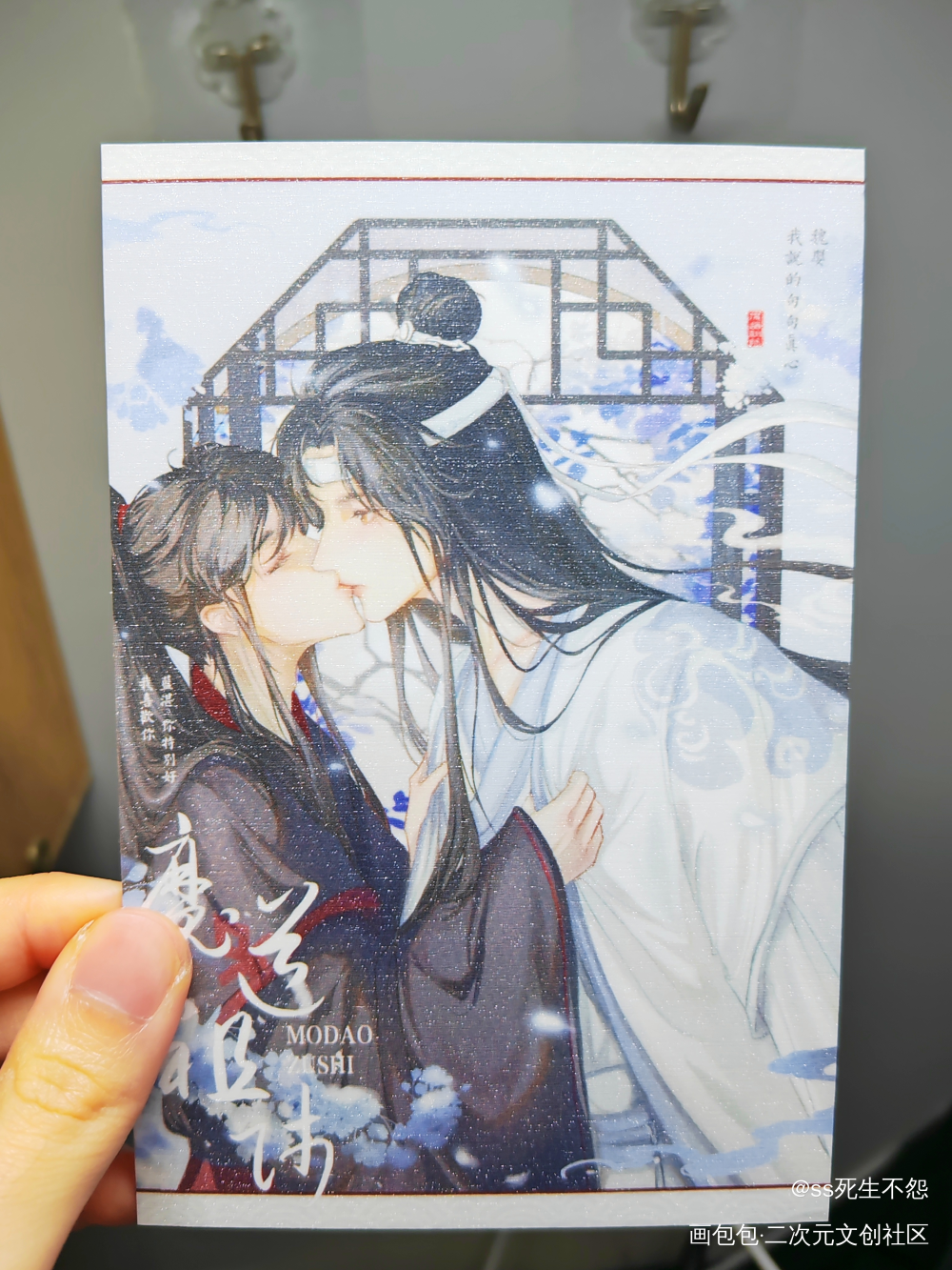 _魔道祖师绘画作品