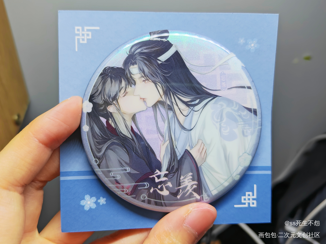 _魔道祖师绘画作品