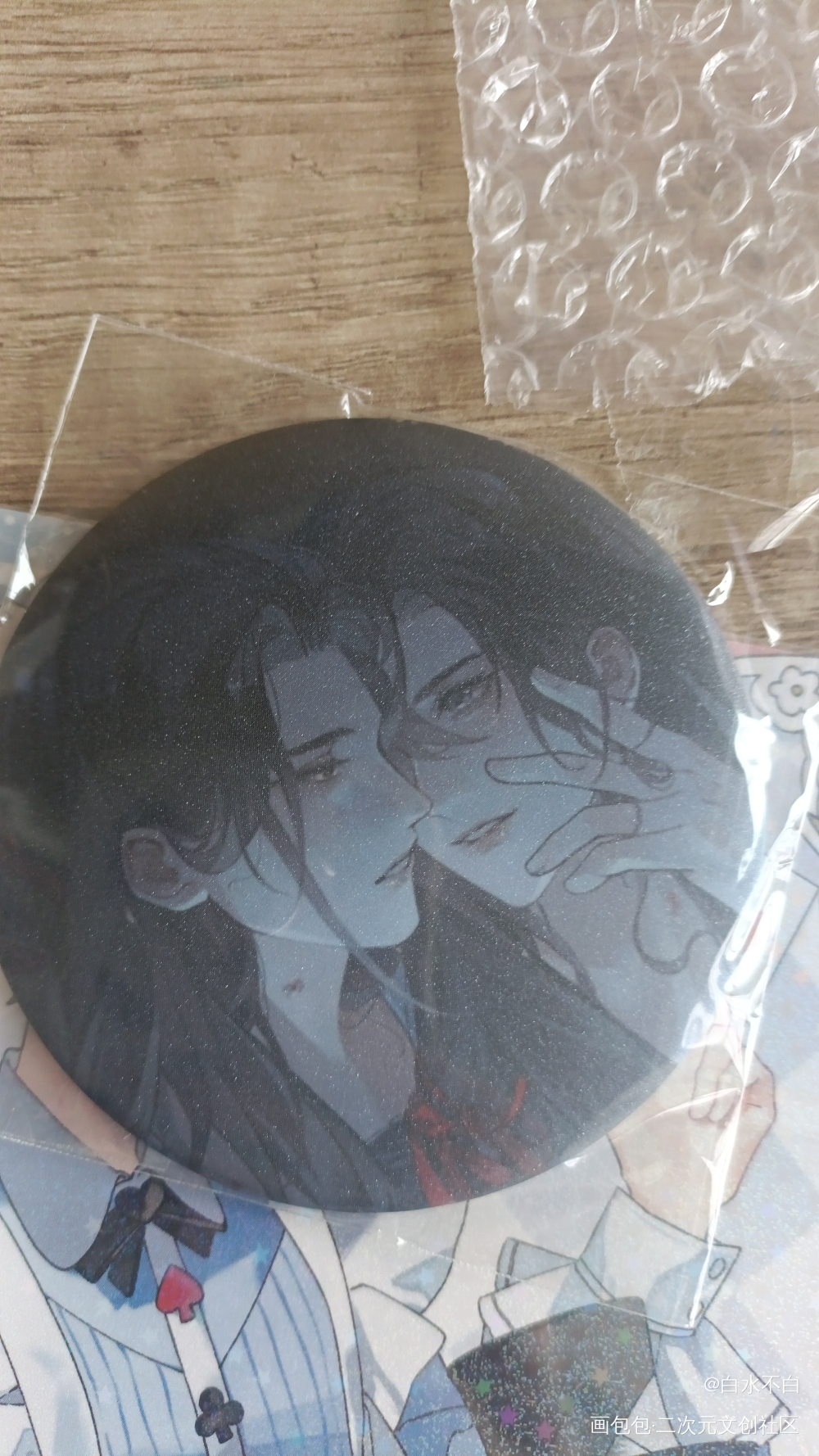 _天官赐福无料返图绘画作品