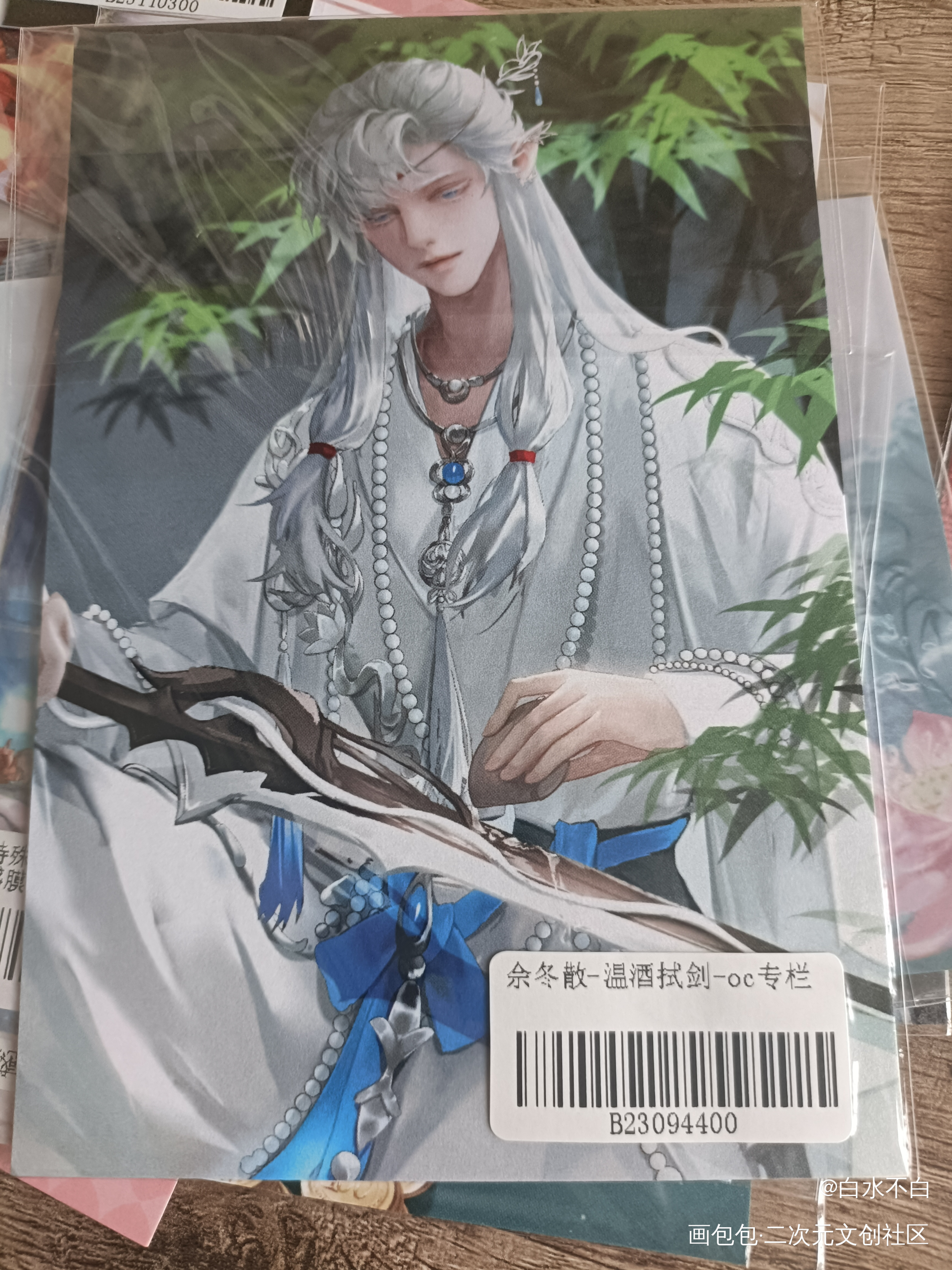 _画包包无料返图绘画作品