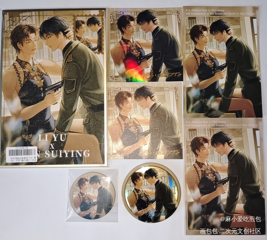 好美好美！！！_188男团授权返图绘画作品
