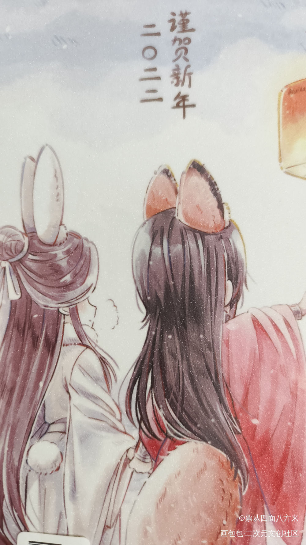_天官赐福授权返图绘画作品