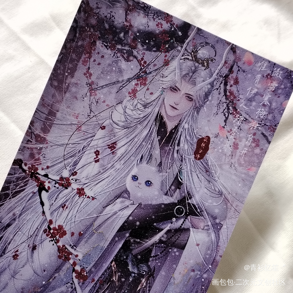 辛黎_谁把谁当真针锋对决188男团无料返图黎朔·谁把谁当真赵锦辛·谁把谁当真绘画作品