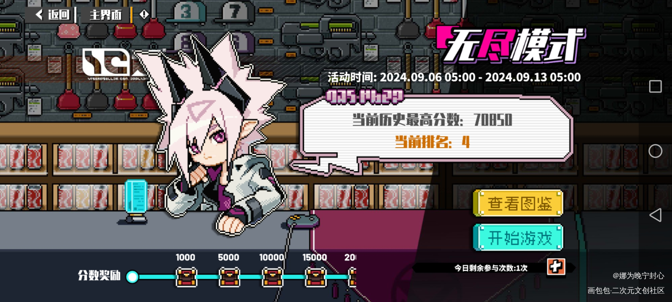 _绘画作品