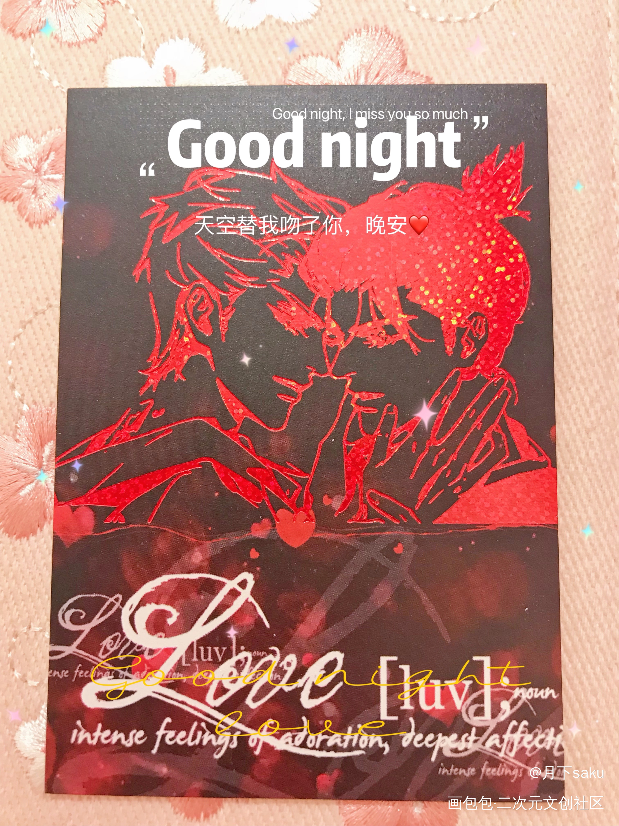 云冰 烫色拍立得_周边秀云冰绘画作品