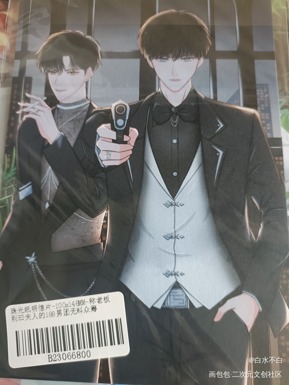 _188男团无料返图绘画作品