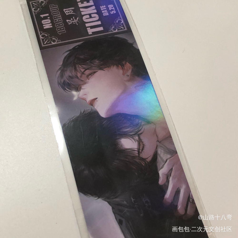 _188男团授权返图绘画作品