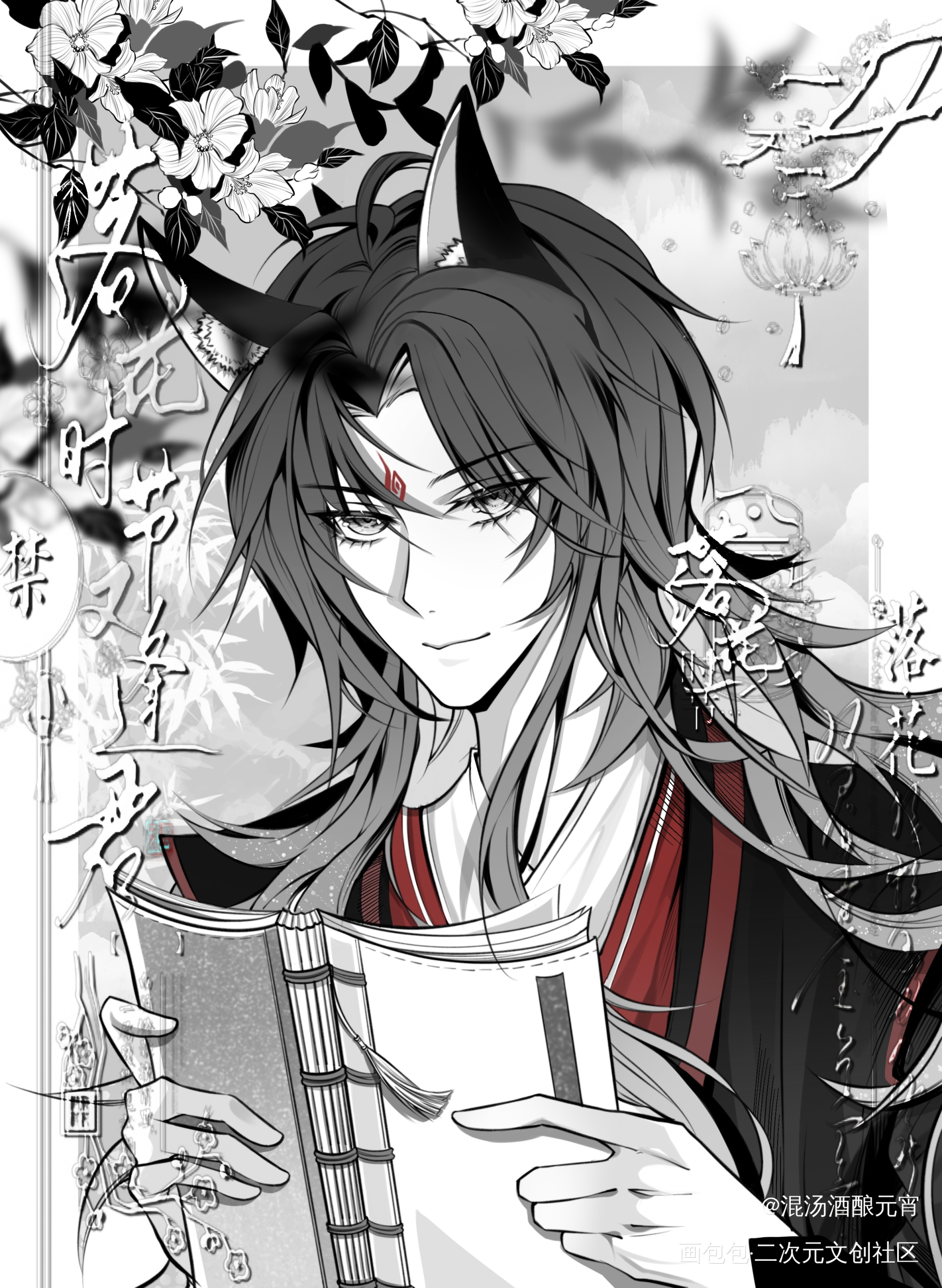 「私语·冰」_人渣反派自救系统洛冰河·人渣反派自救系统沈清秋·人渣反派自救系统绘画作品