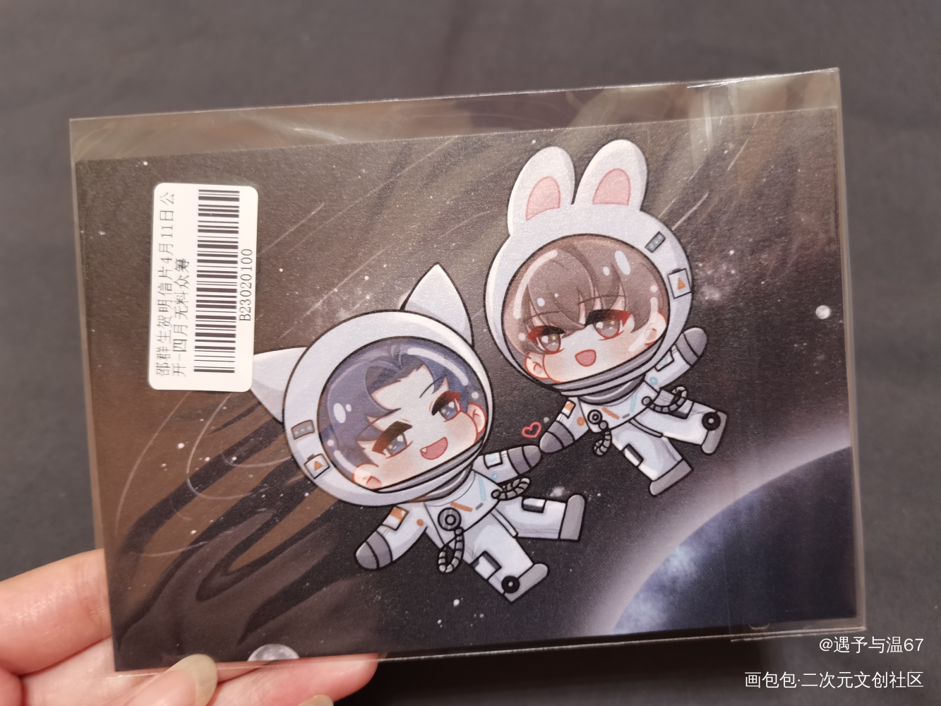 _188男团无料返图绘画作品