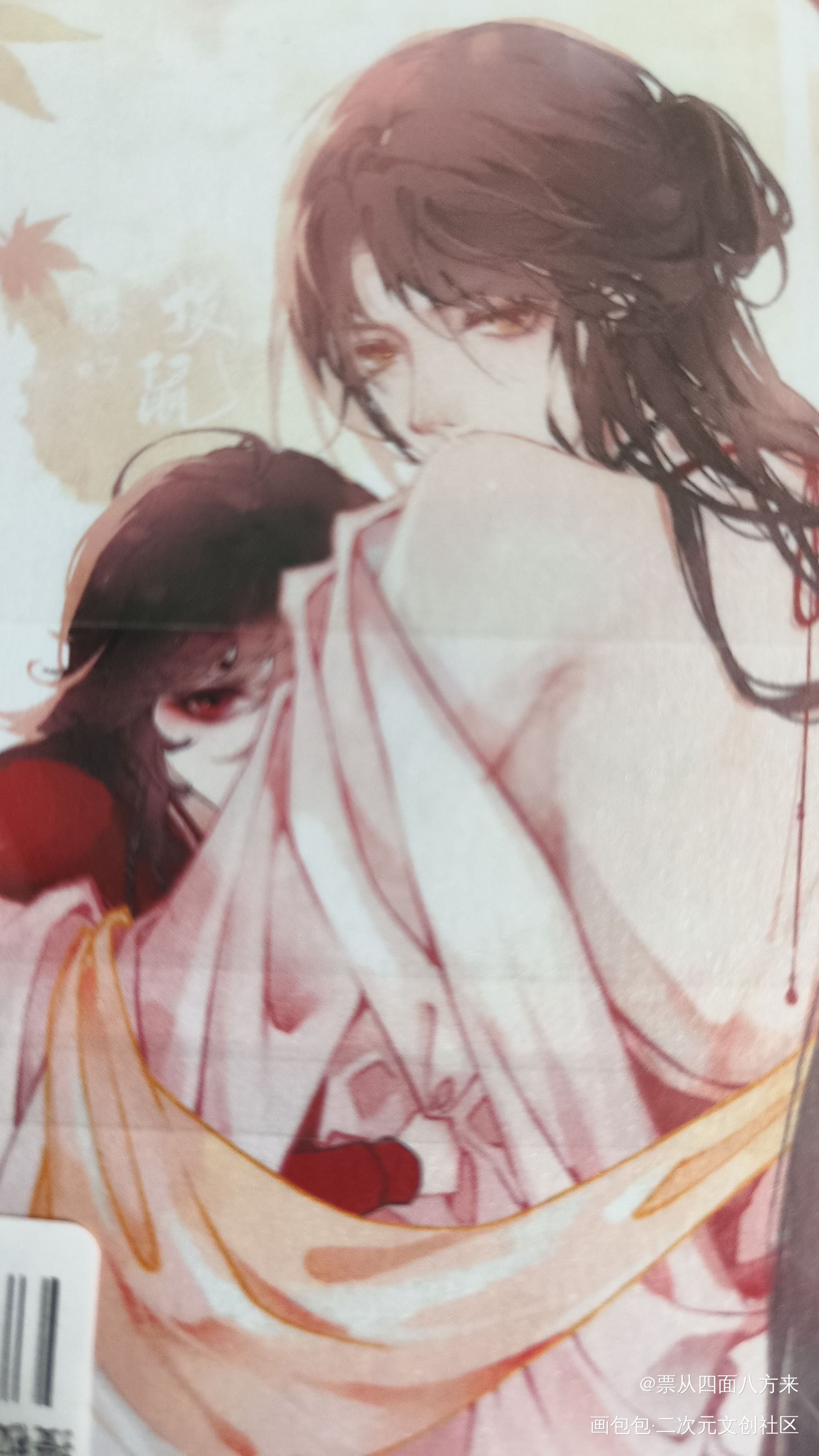 _天官赐福授权返图绘画作品