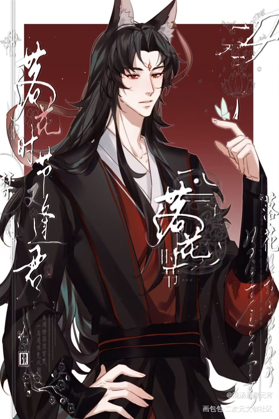 「不可道·冰」_人渣反派自救系统洛冰河·人渣反派自救系统沈清秋·人渣反派自救系统绘画作品